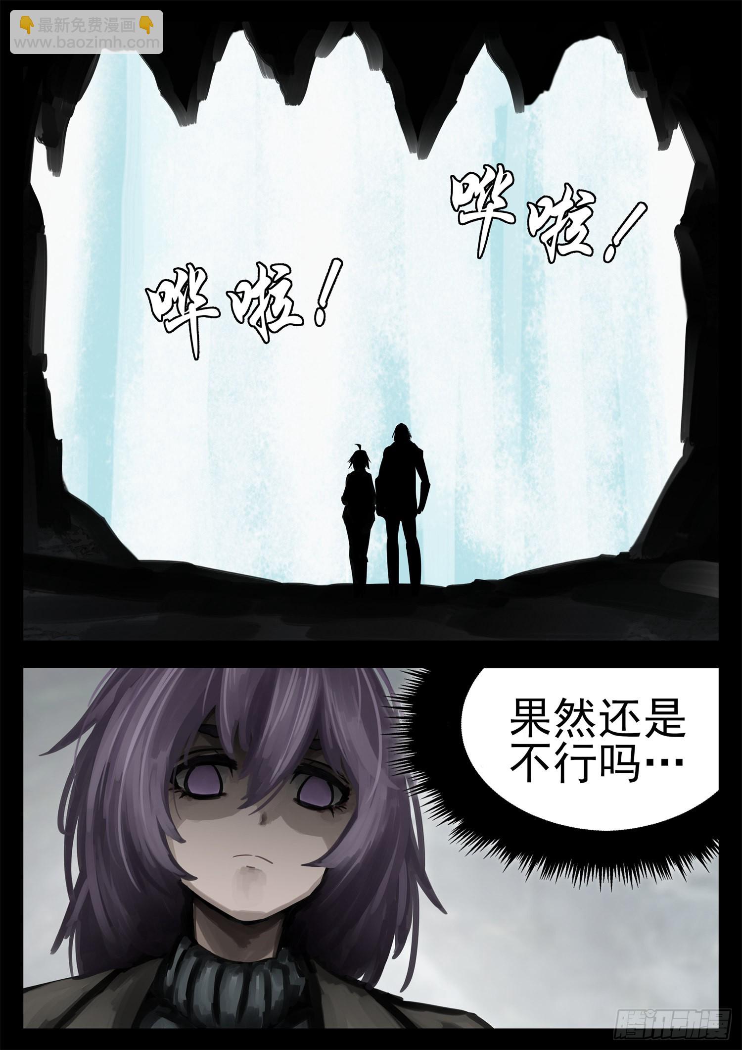 第二百零一章 我的冤种召唤师31