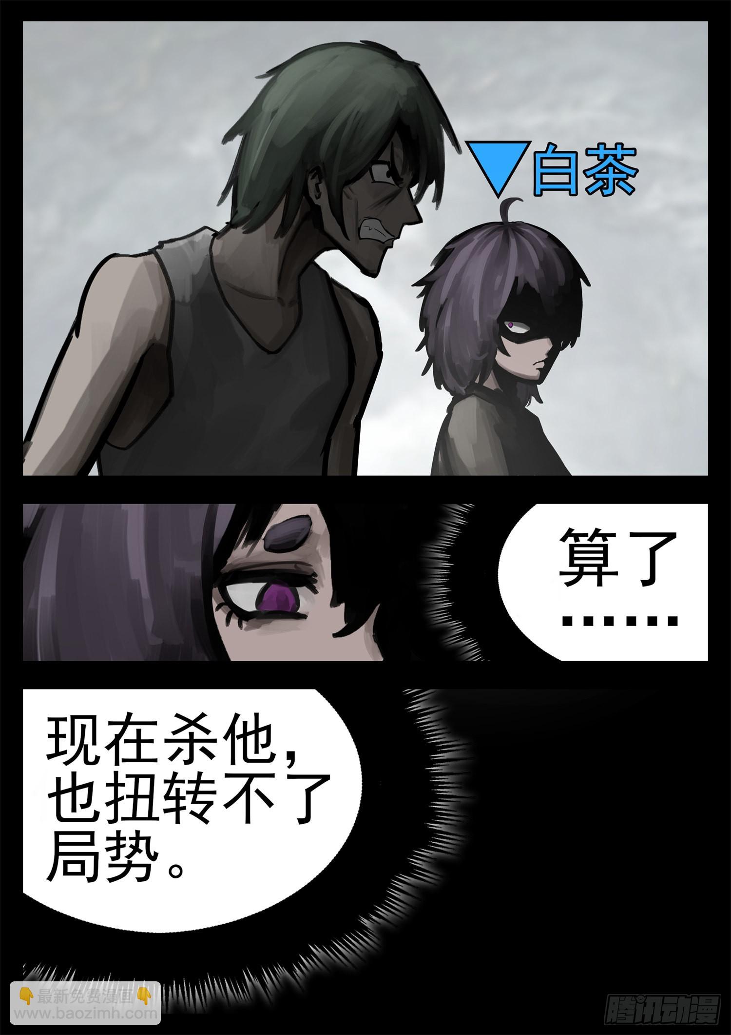 第二百零一章 我的冤种召唤师32