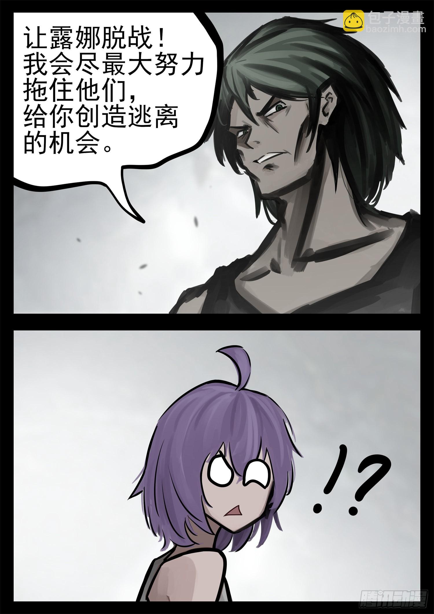 第二百零一章 我的冤种召唤师34