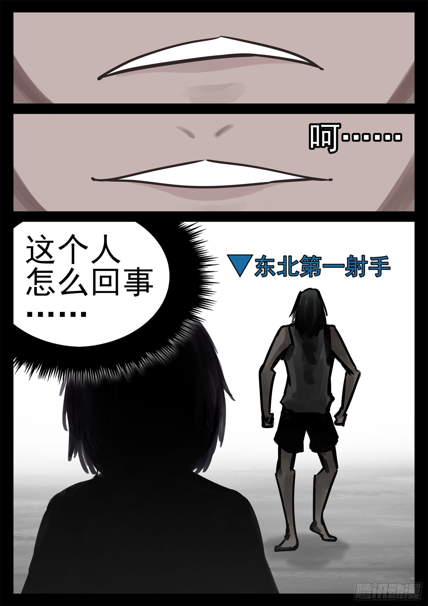 第二百零一章 我的冤种召唤师35
