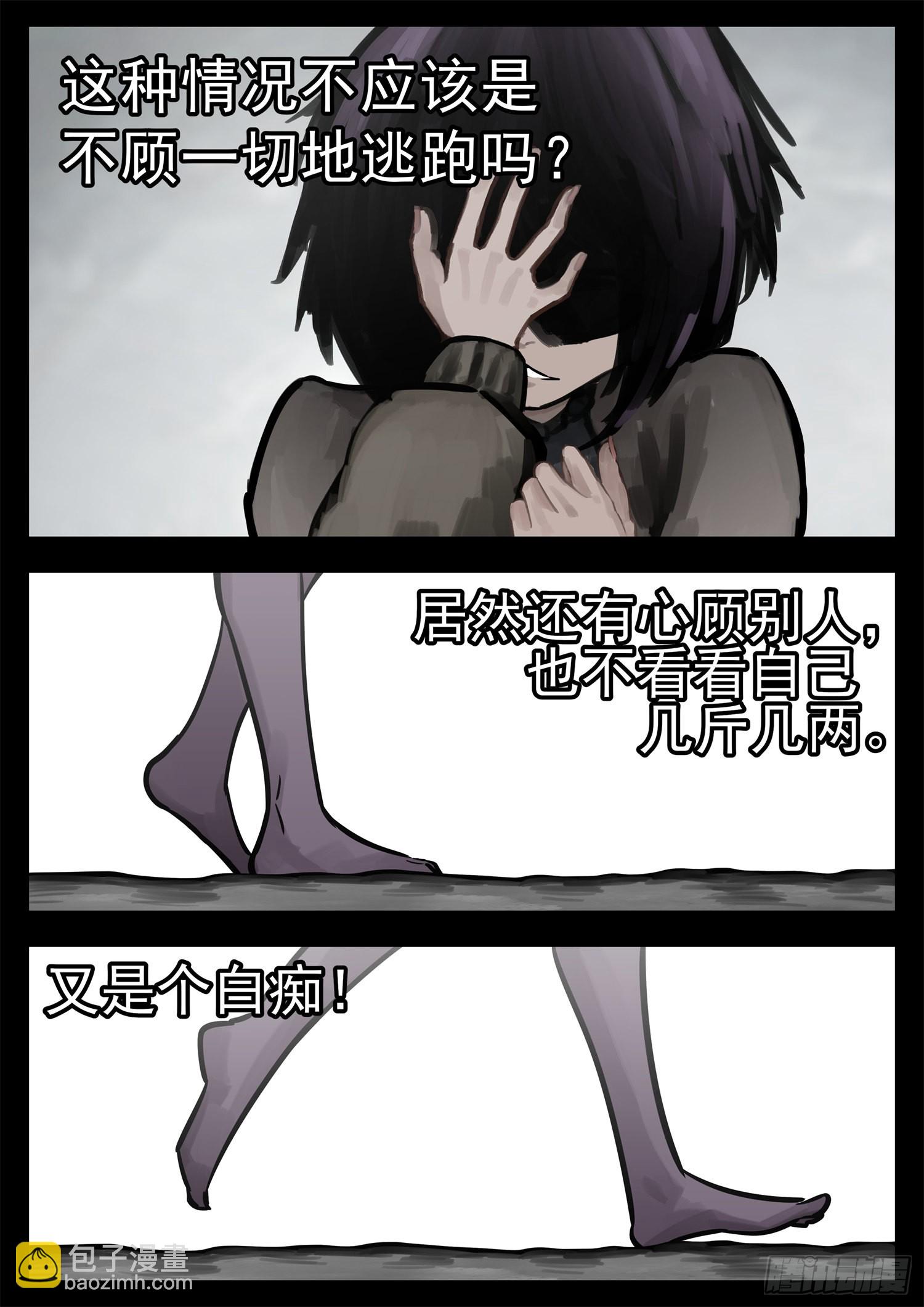 第二百零一章 我的冤种召唤师36