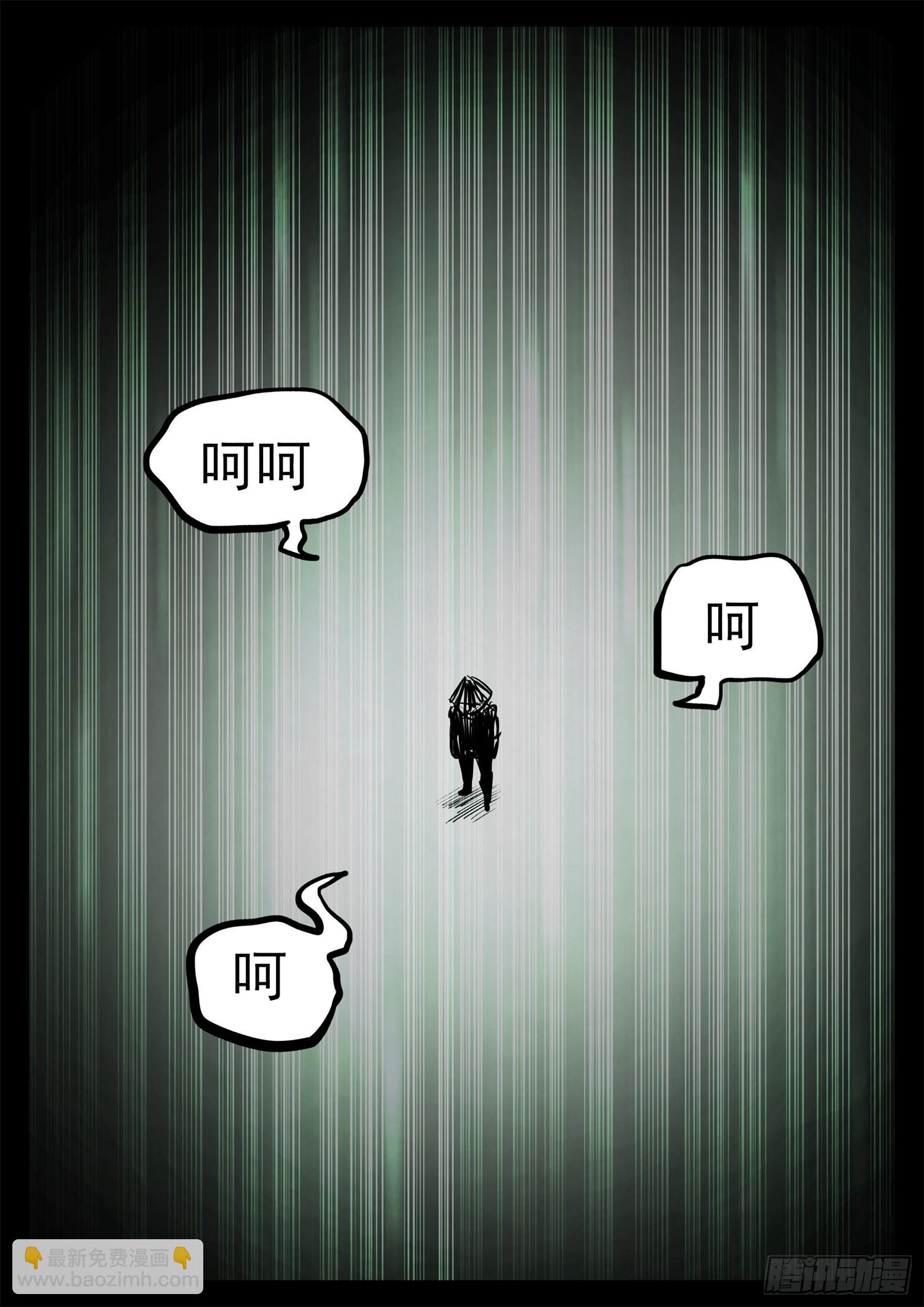 第二百零一章 我的冤种召唤师44