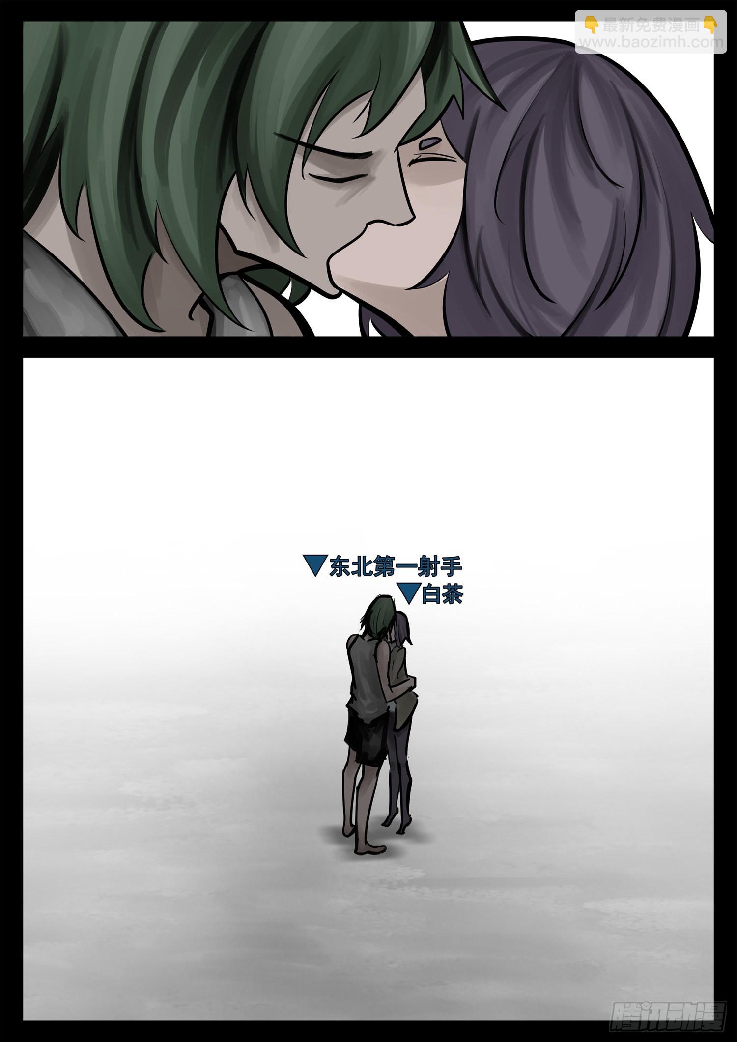 第二百零二章 直2