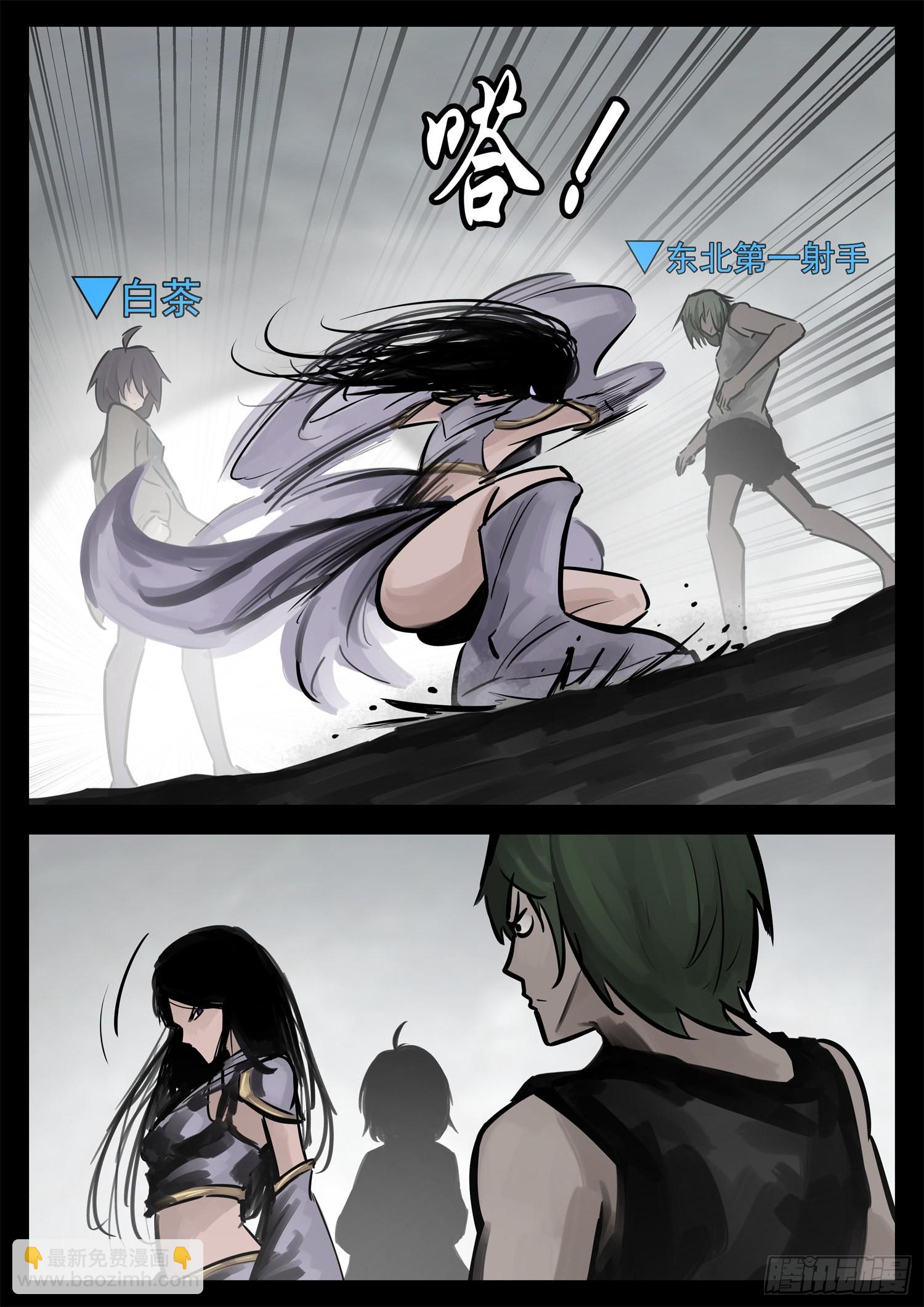 第二百零二章 直9
