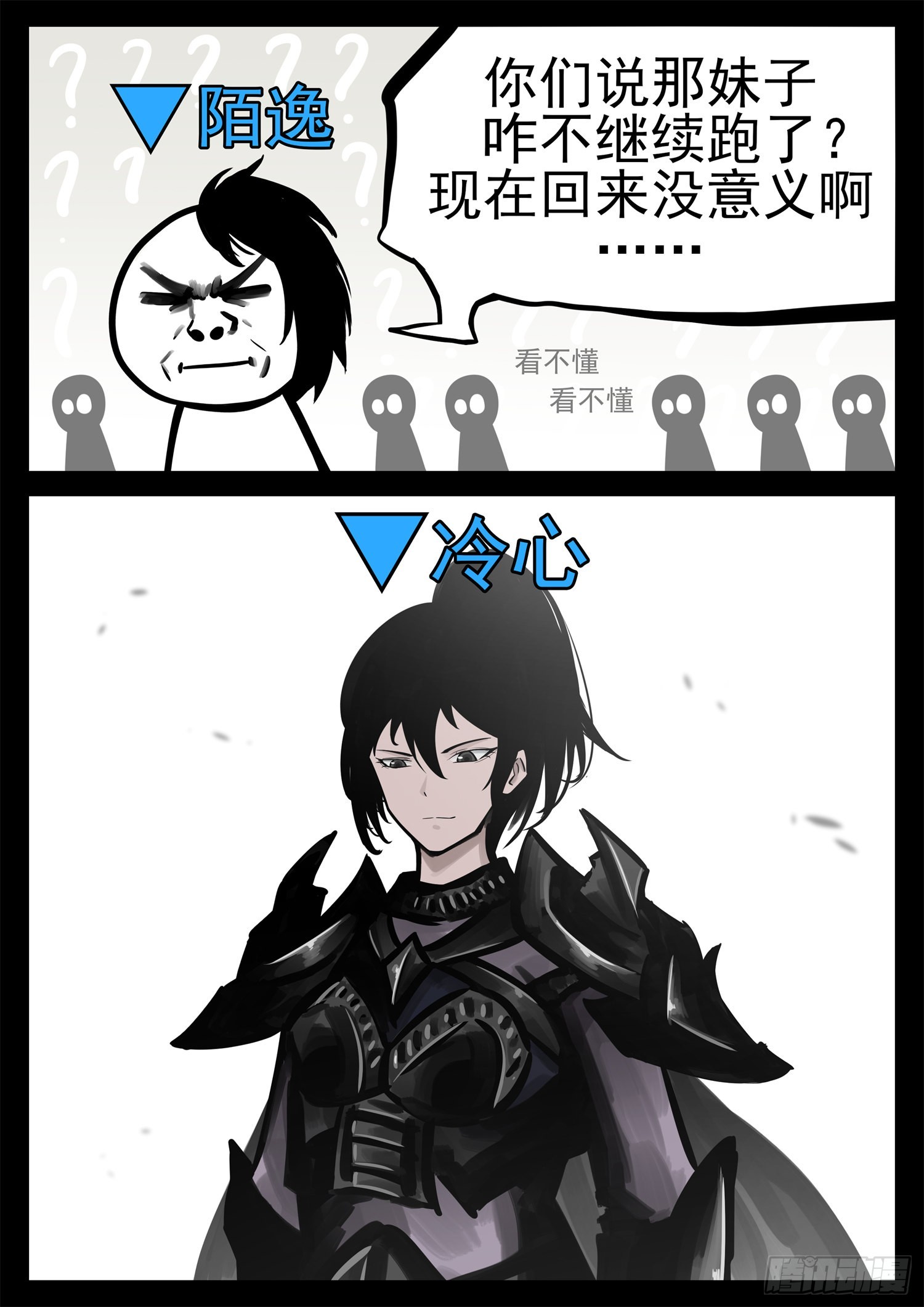 第二百零三章 都是月亮惹的祸13