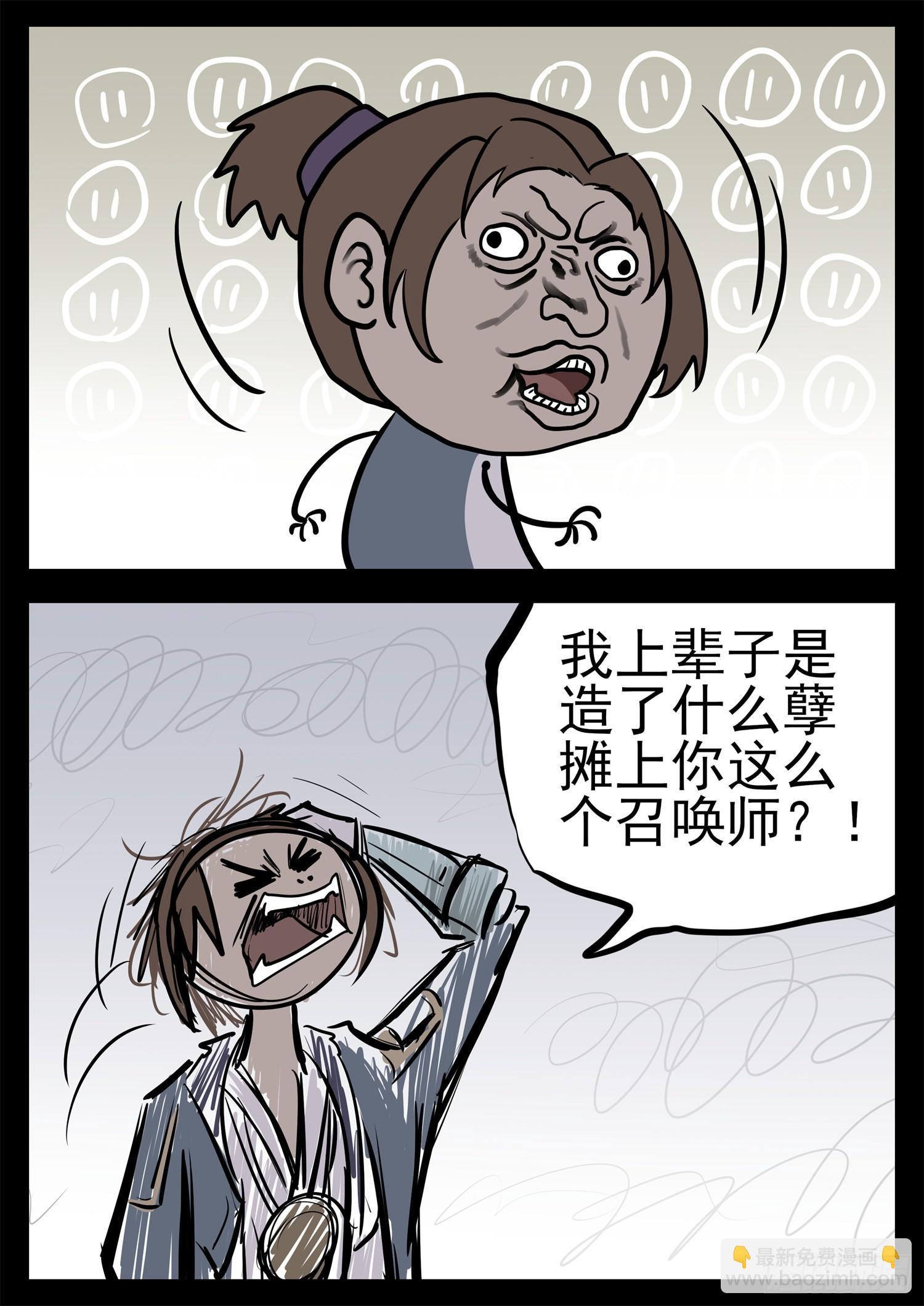 第二百零三章 都是月亮惹的祸16