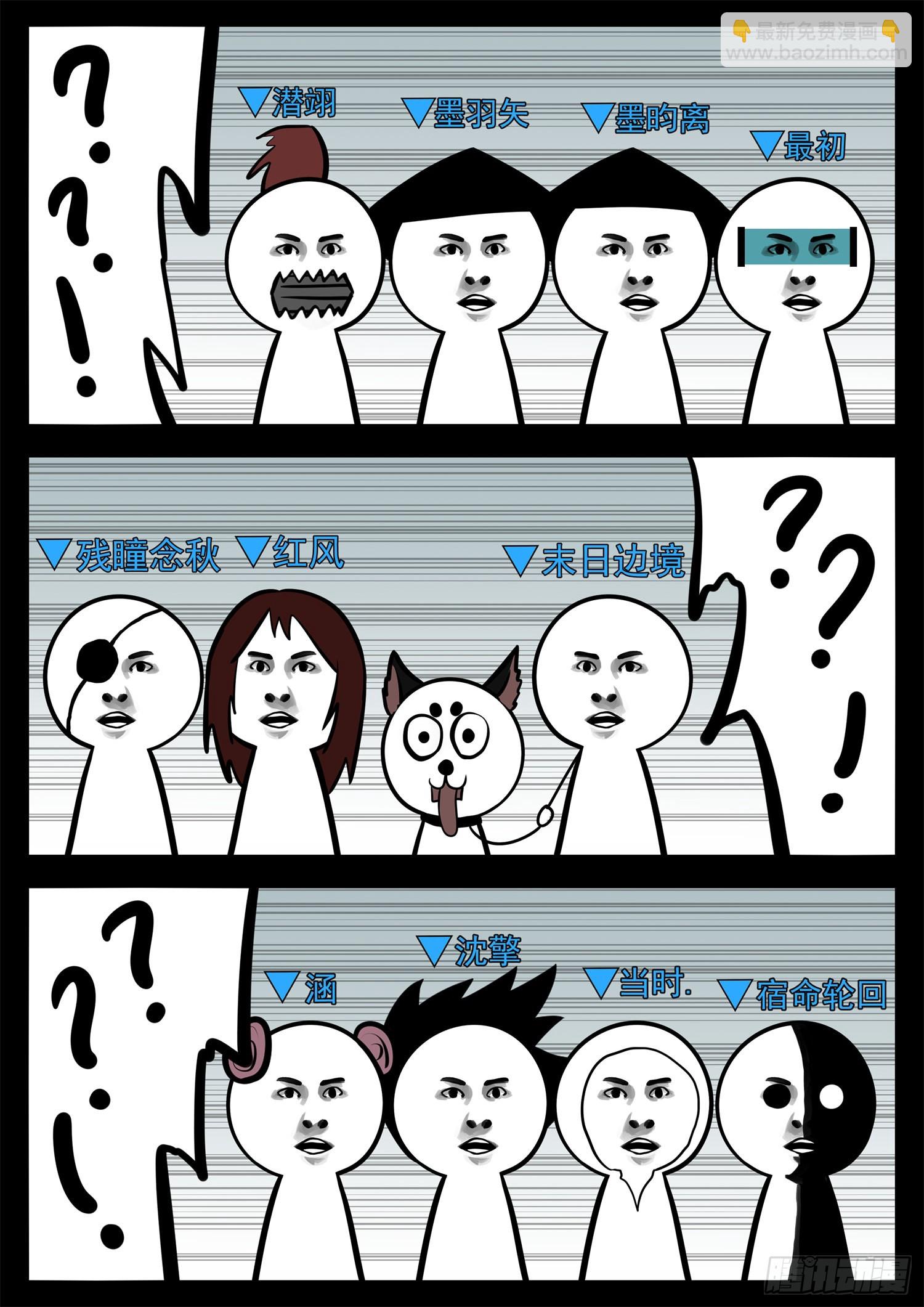 第二百零三章 都是月亮惹的祸22