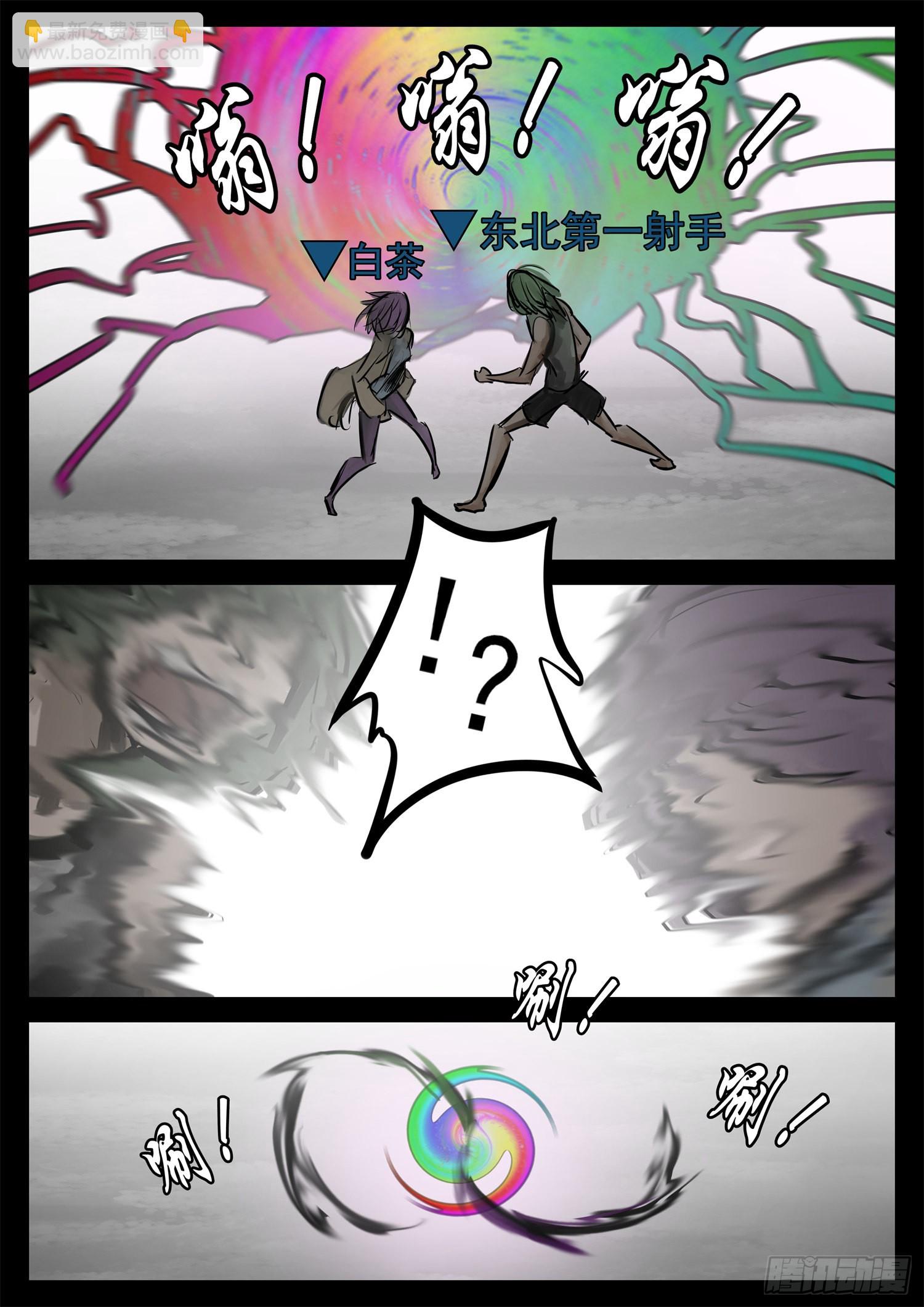 第二百零三章 都是月亮惹的祸25