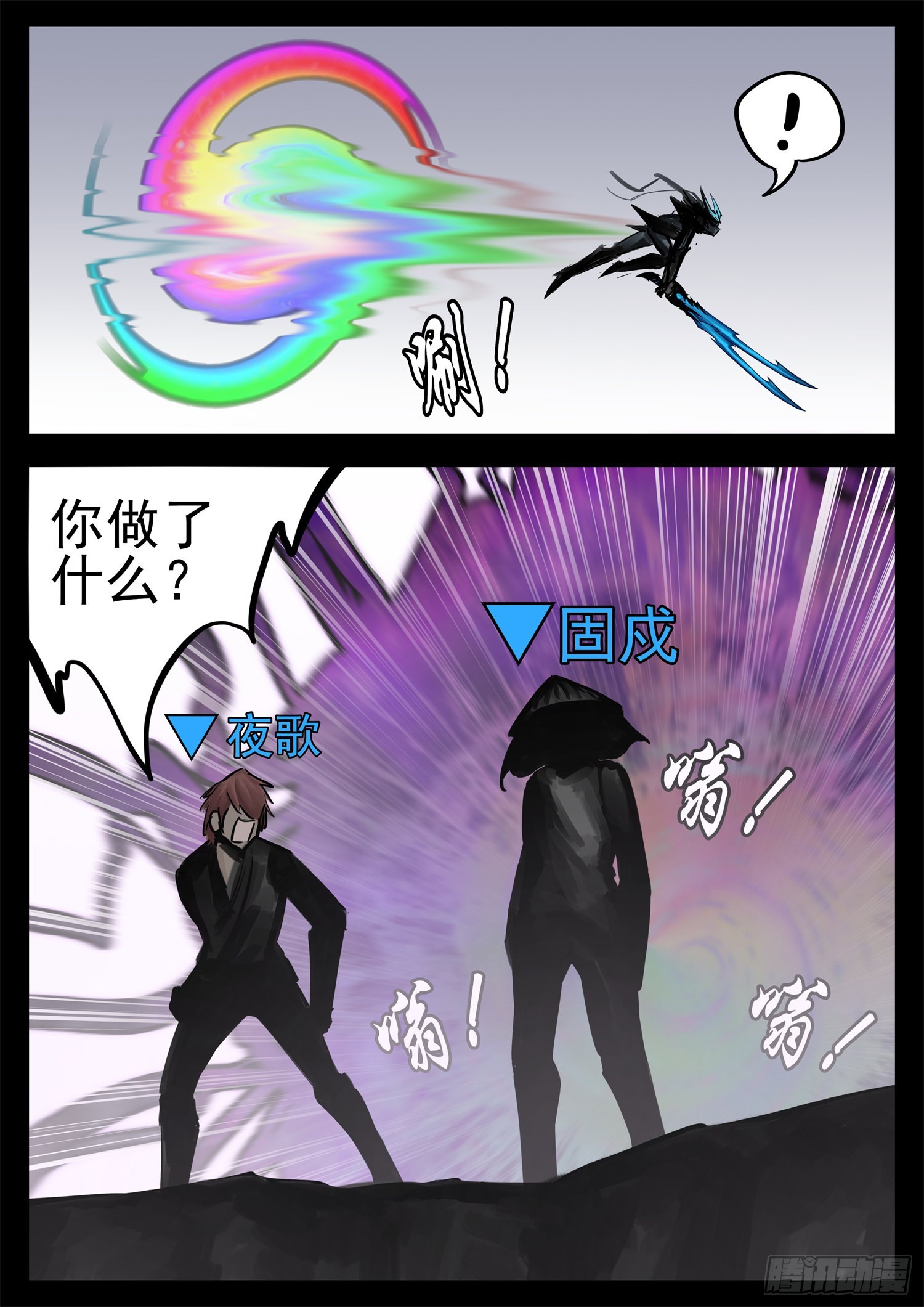 第二百零三章 都是月亮惹的祸28
