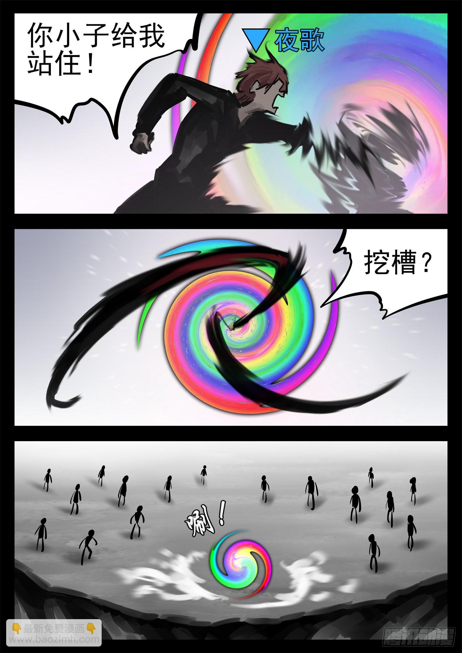 第二百零三章 都是月亮惹的祸30