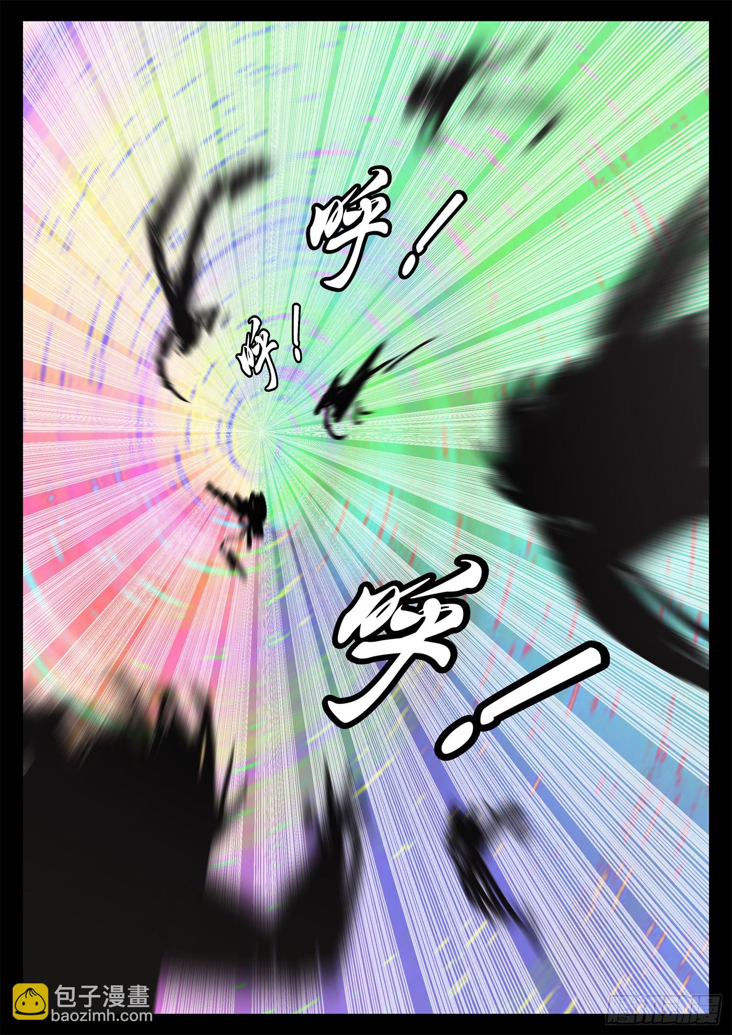 第二百零三章 都是月亮惹的祸31