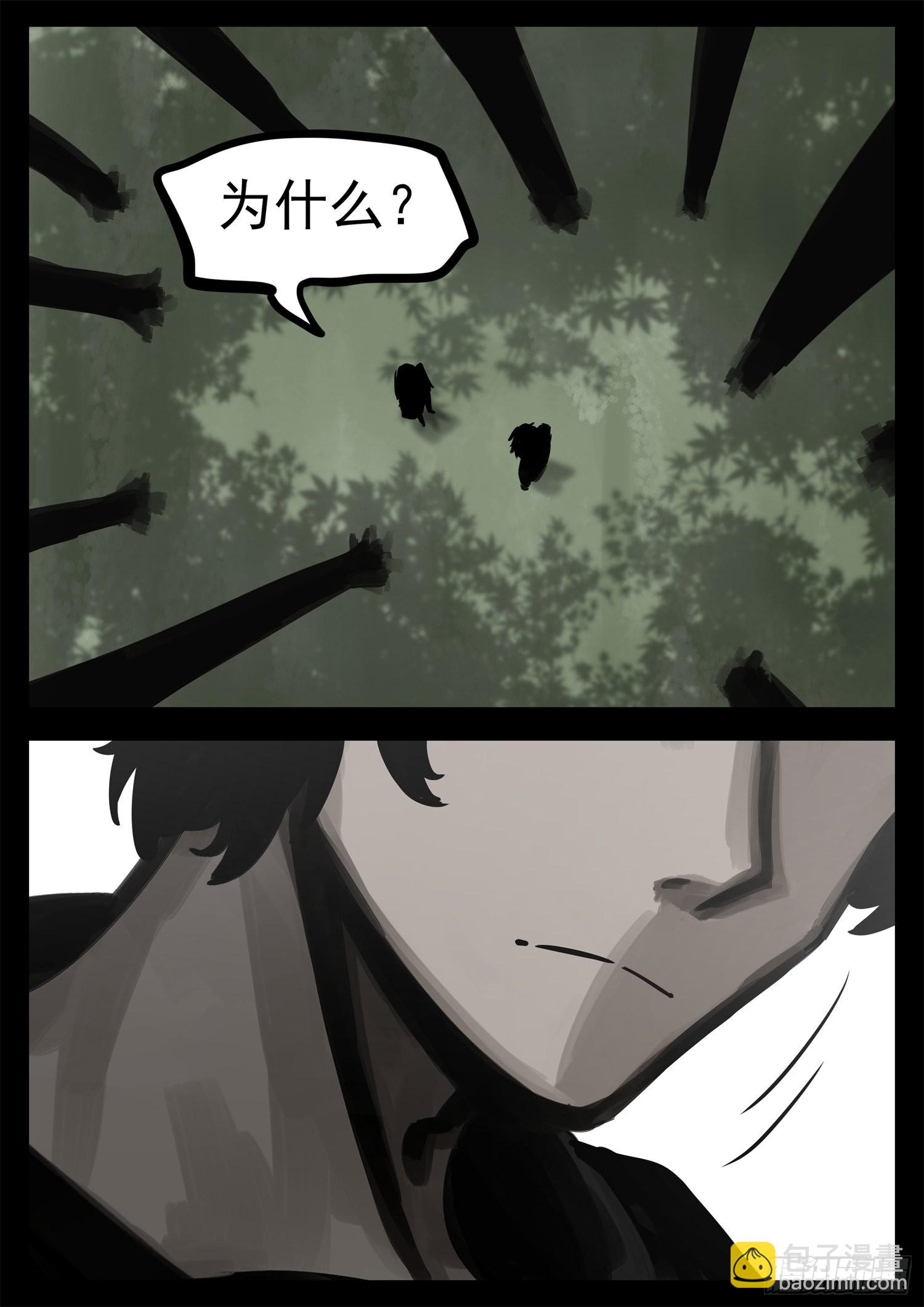 第二百零三章 都是月亮惹的祸38