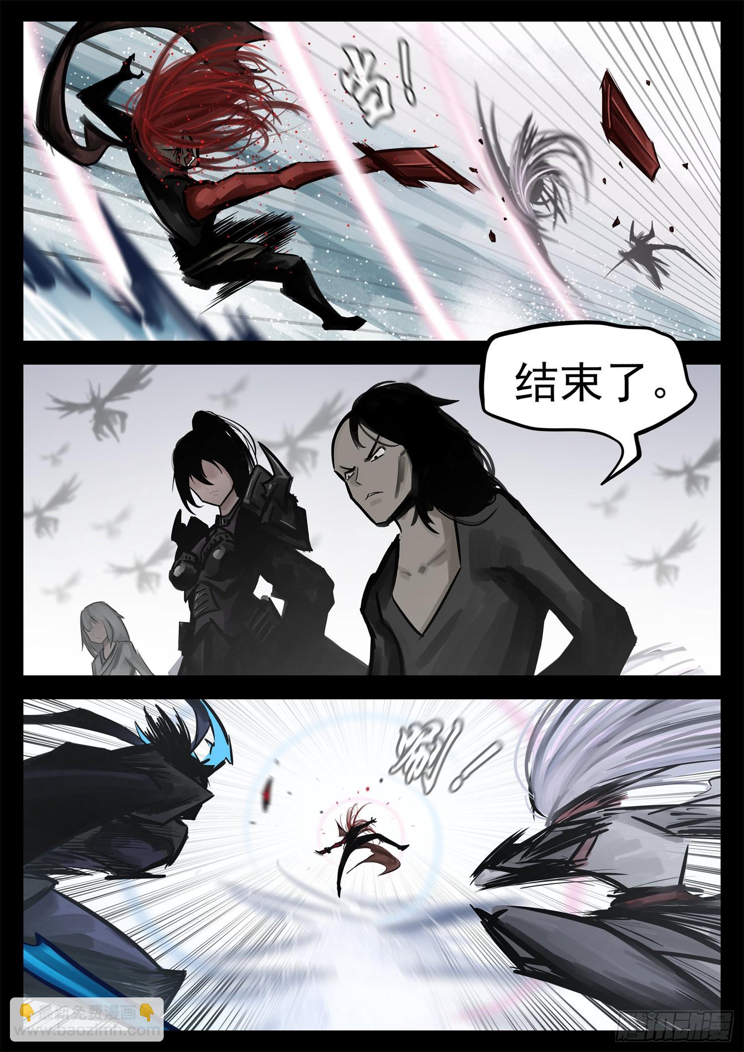 第二百零三章 都是月亮惹的祸4