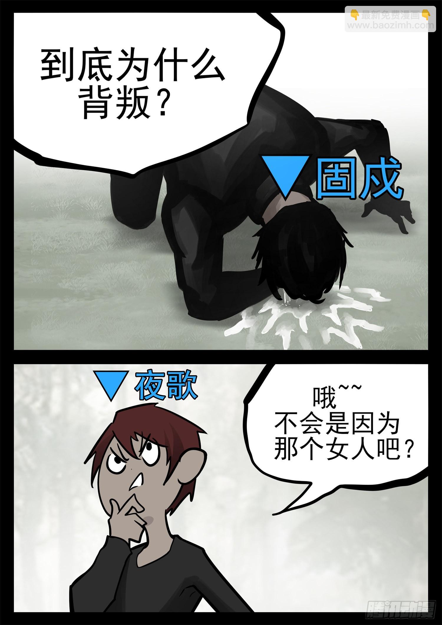 第二百零四章 对得起我们吗！24