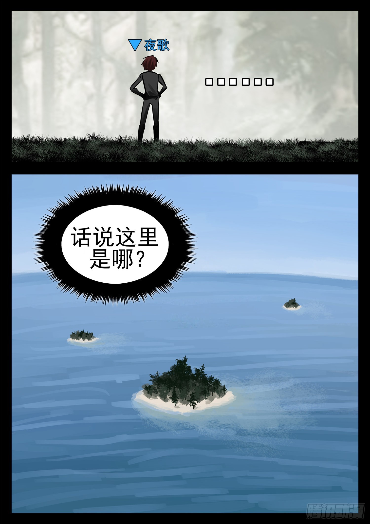第二百零四章 对得起我们吗！35