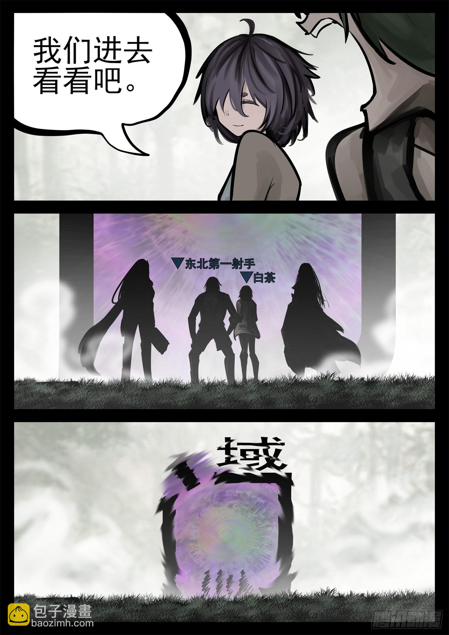 第二百零四章 对得起我们吗！8