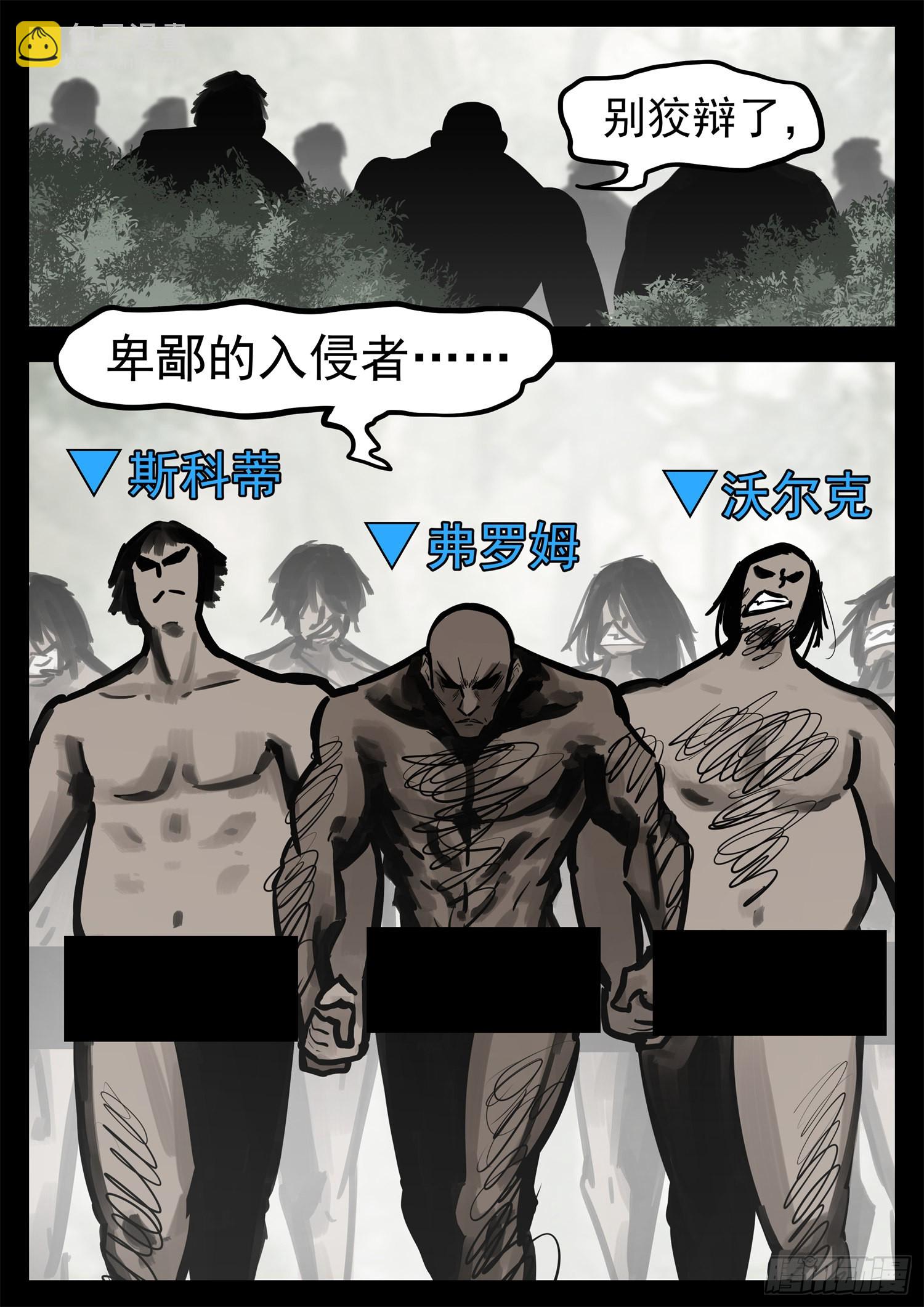 第二百零五章 夜歌大冒险15