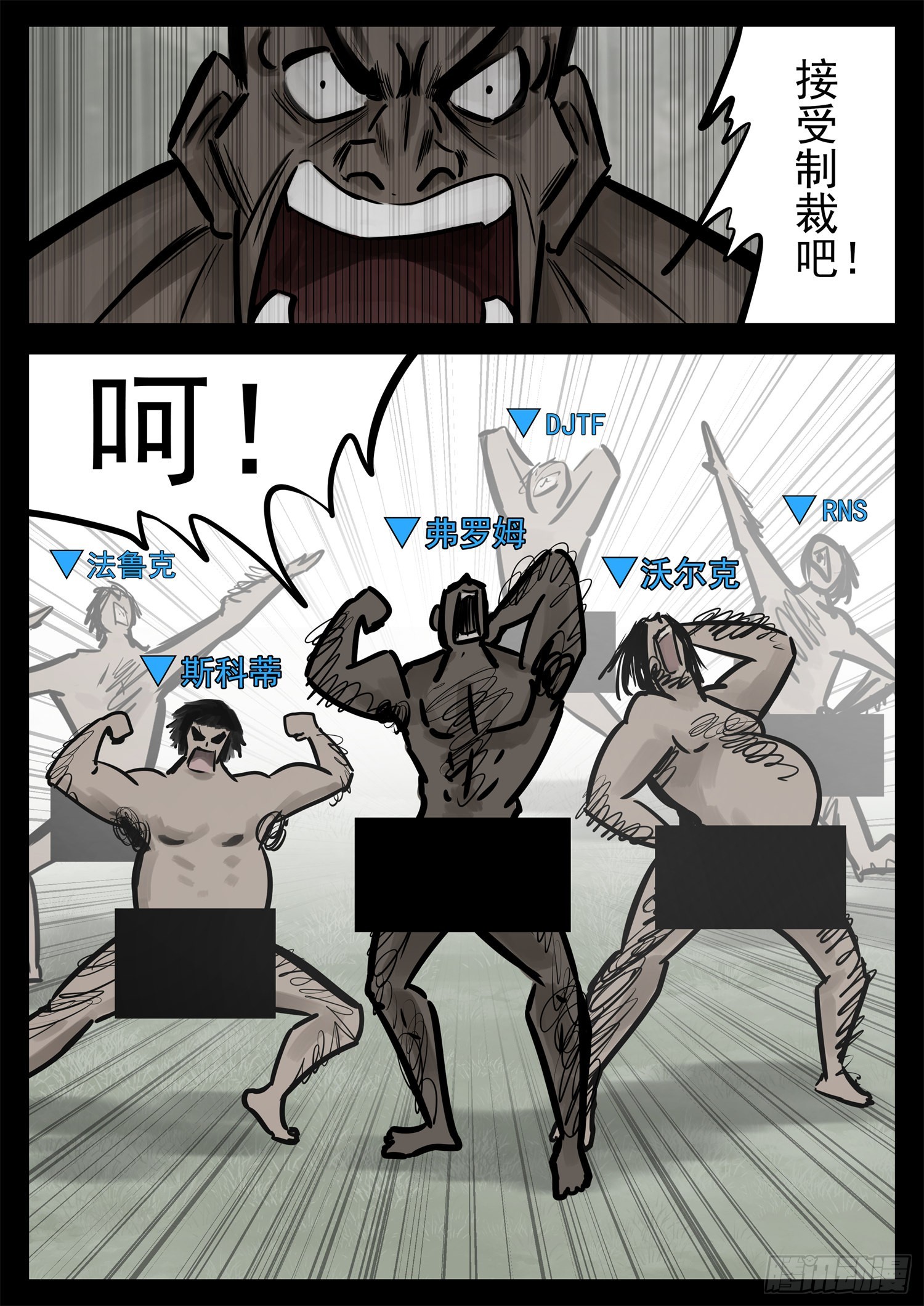 第二百零五章 夜歌大冒险17