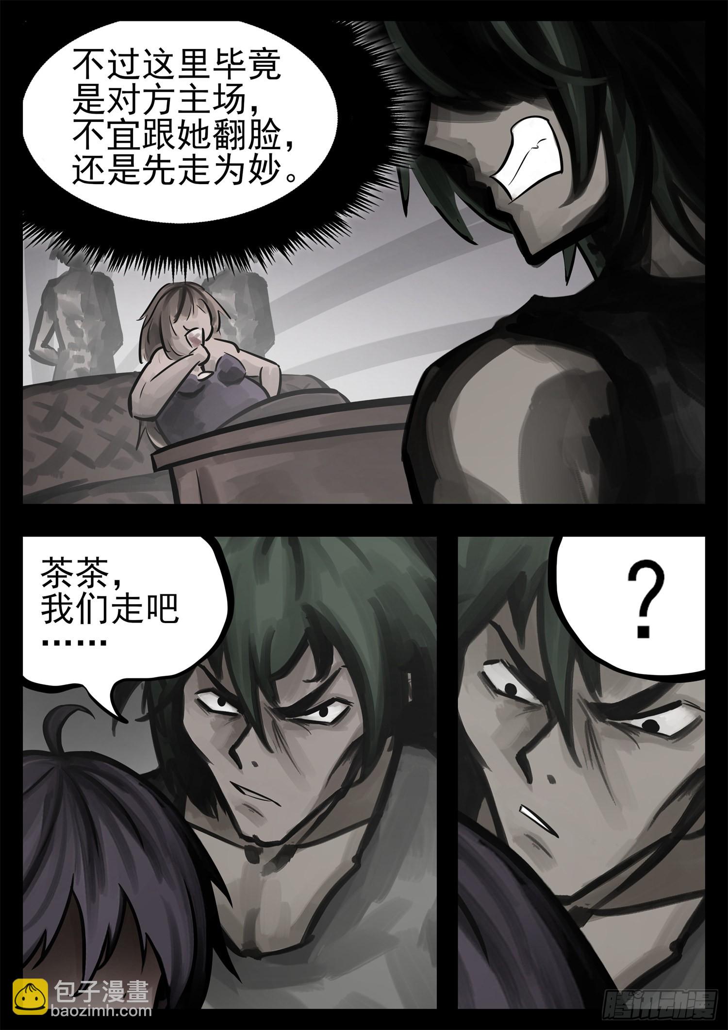 第二百零六章 走近北汪洋10