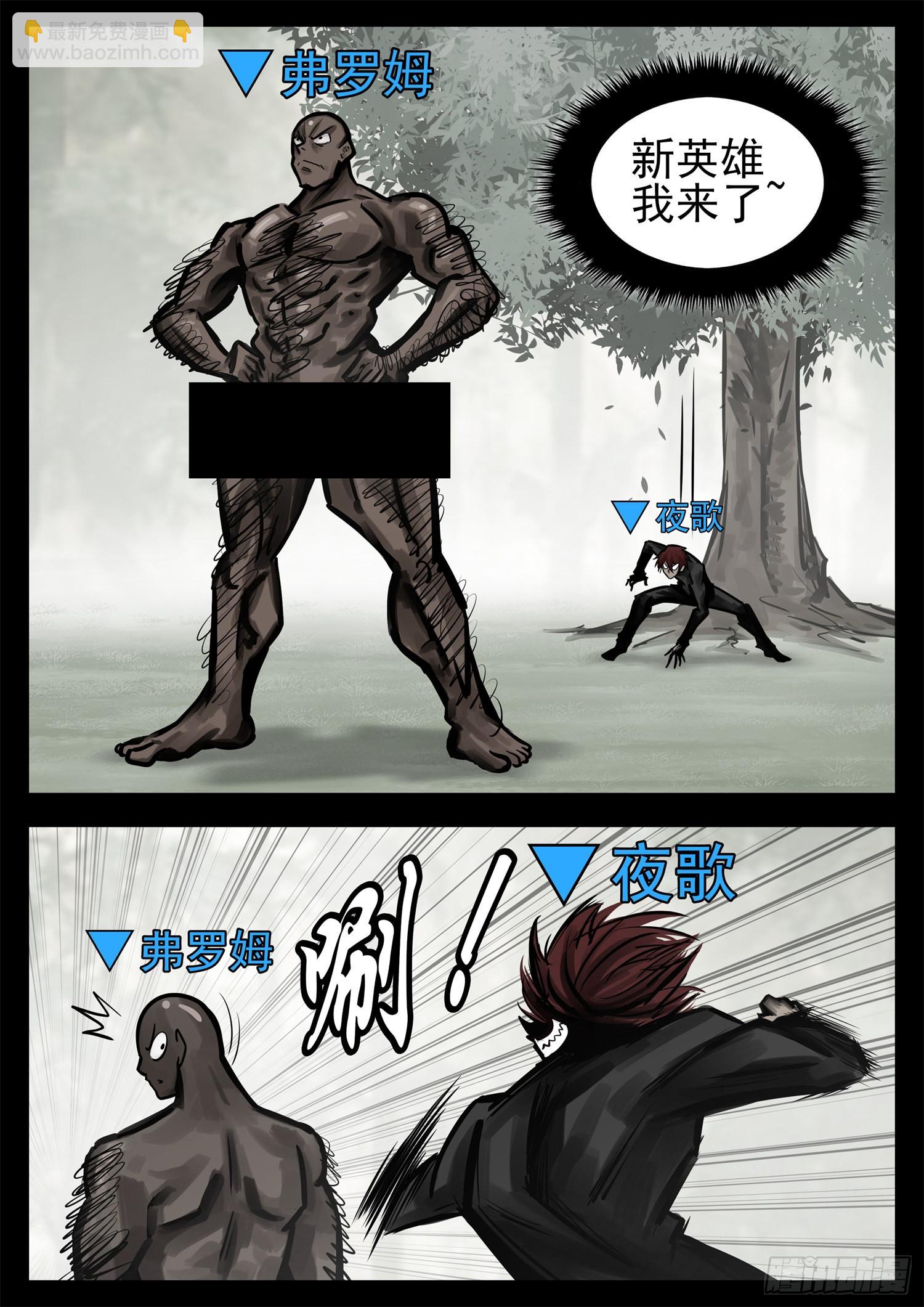 第二百零六章 走近北汪洋20