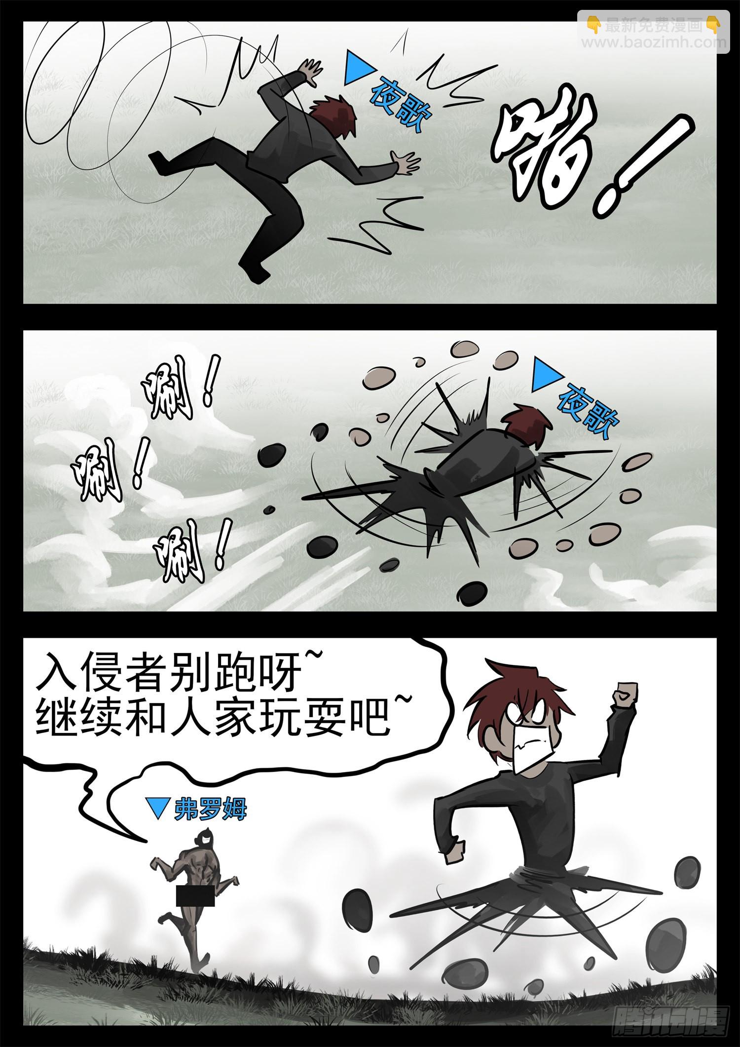 第二百零六章 走近北汪洋27