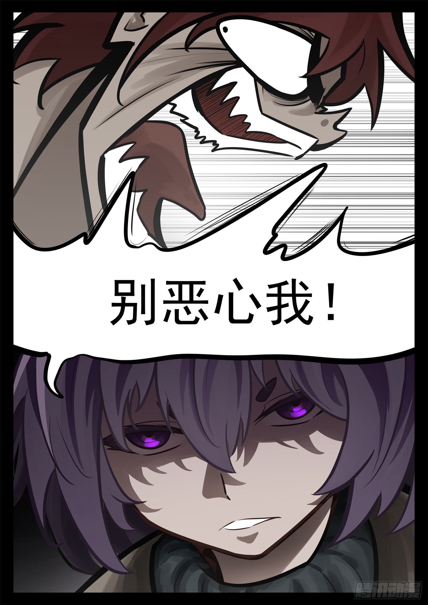 第二百零六章 走近北汪洋28