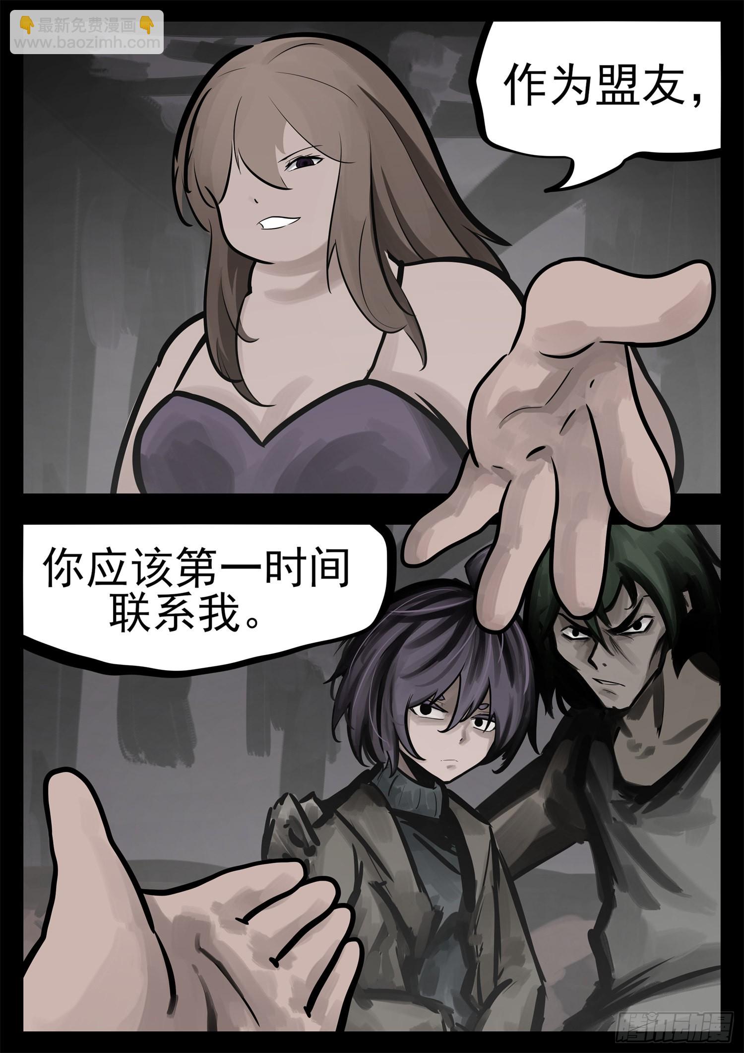 第二百零六章 走近北汪洋31
