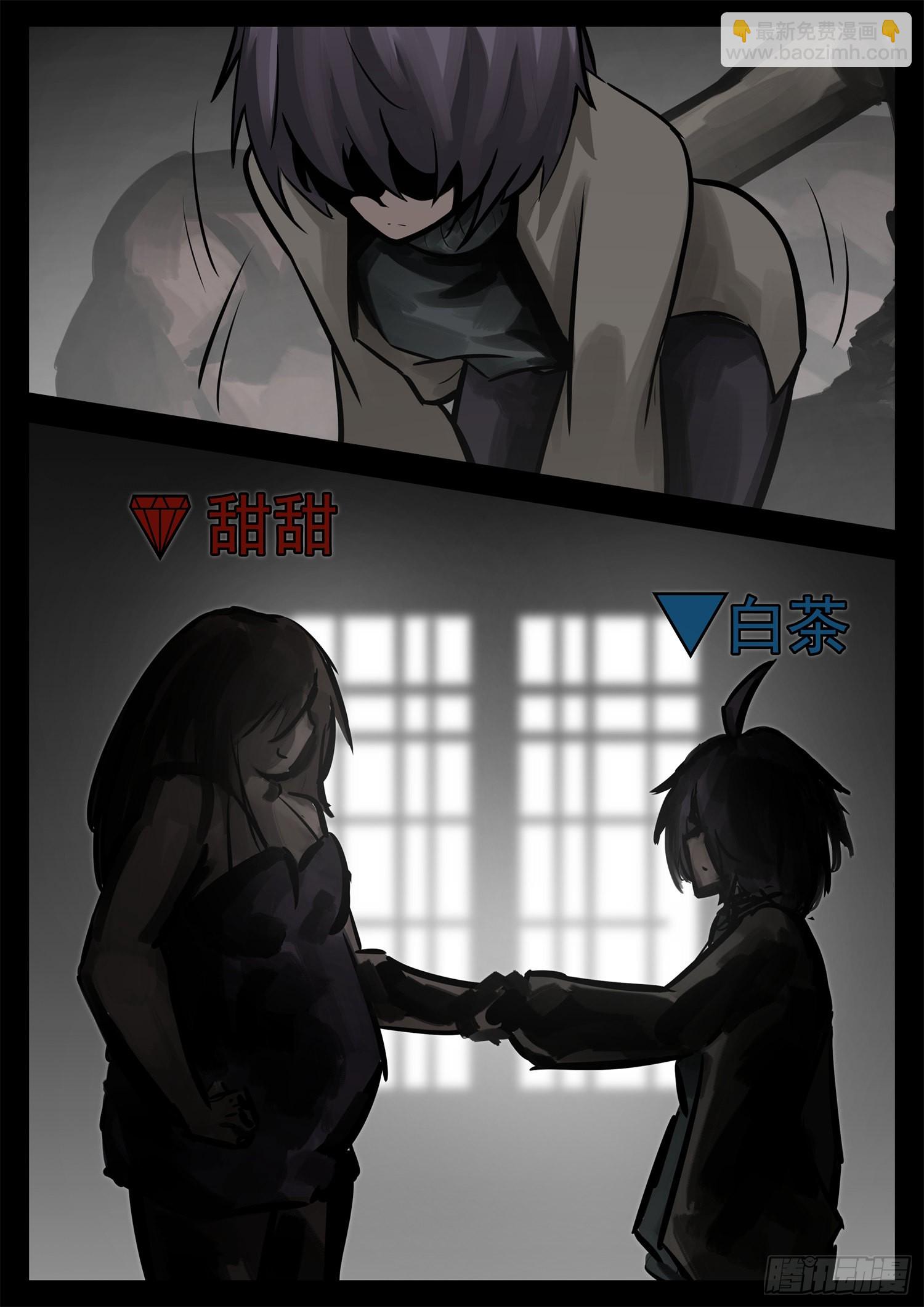 第二百零六章 走近北汪洋32
