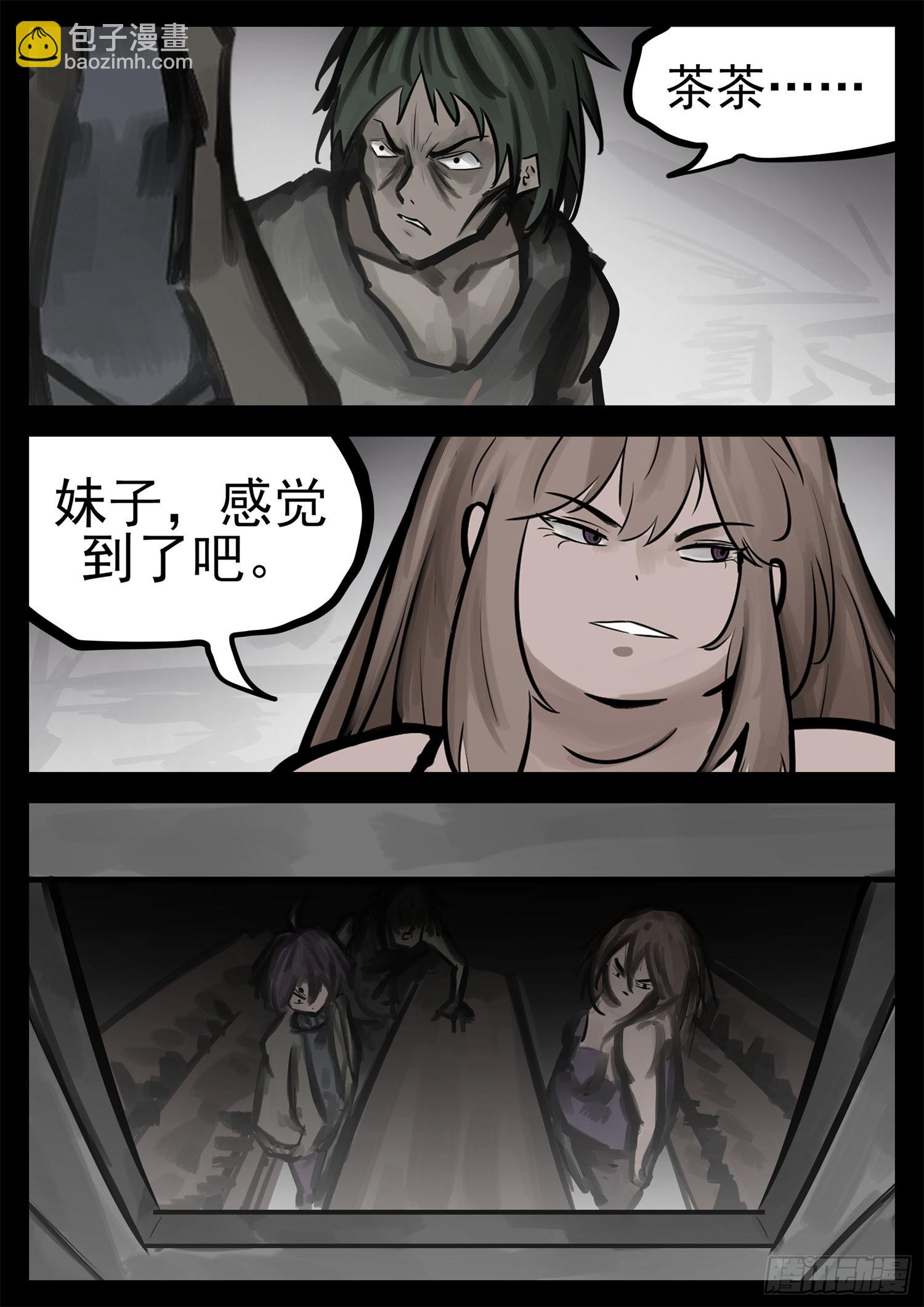 第二百零六章 走近北汪洋33