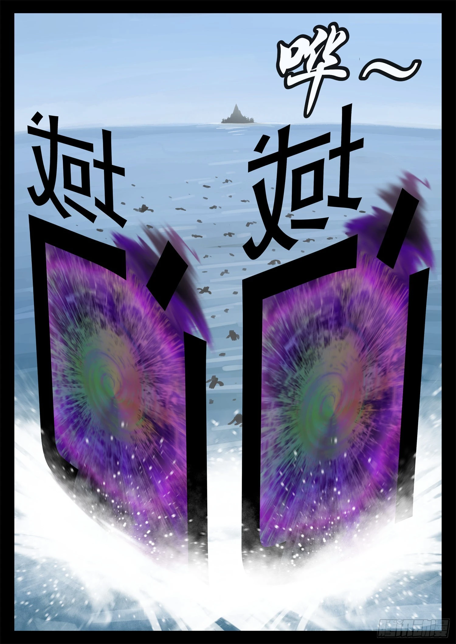 第二百零六章 走近北汪洋36