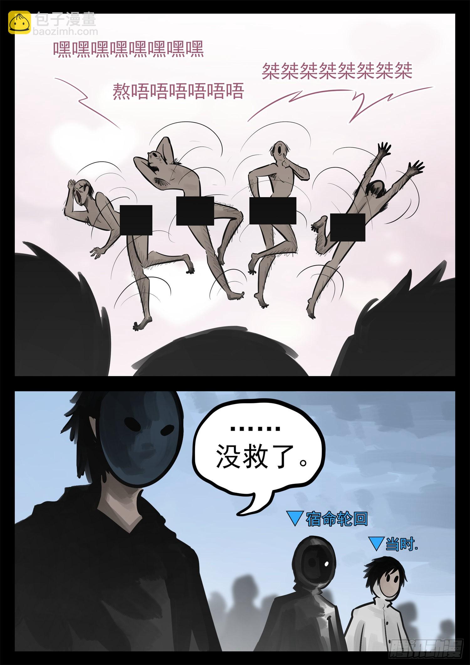 第二百零八章 友好交流14