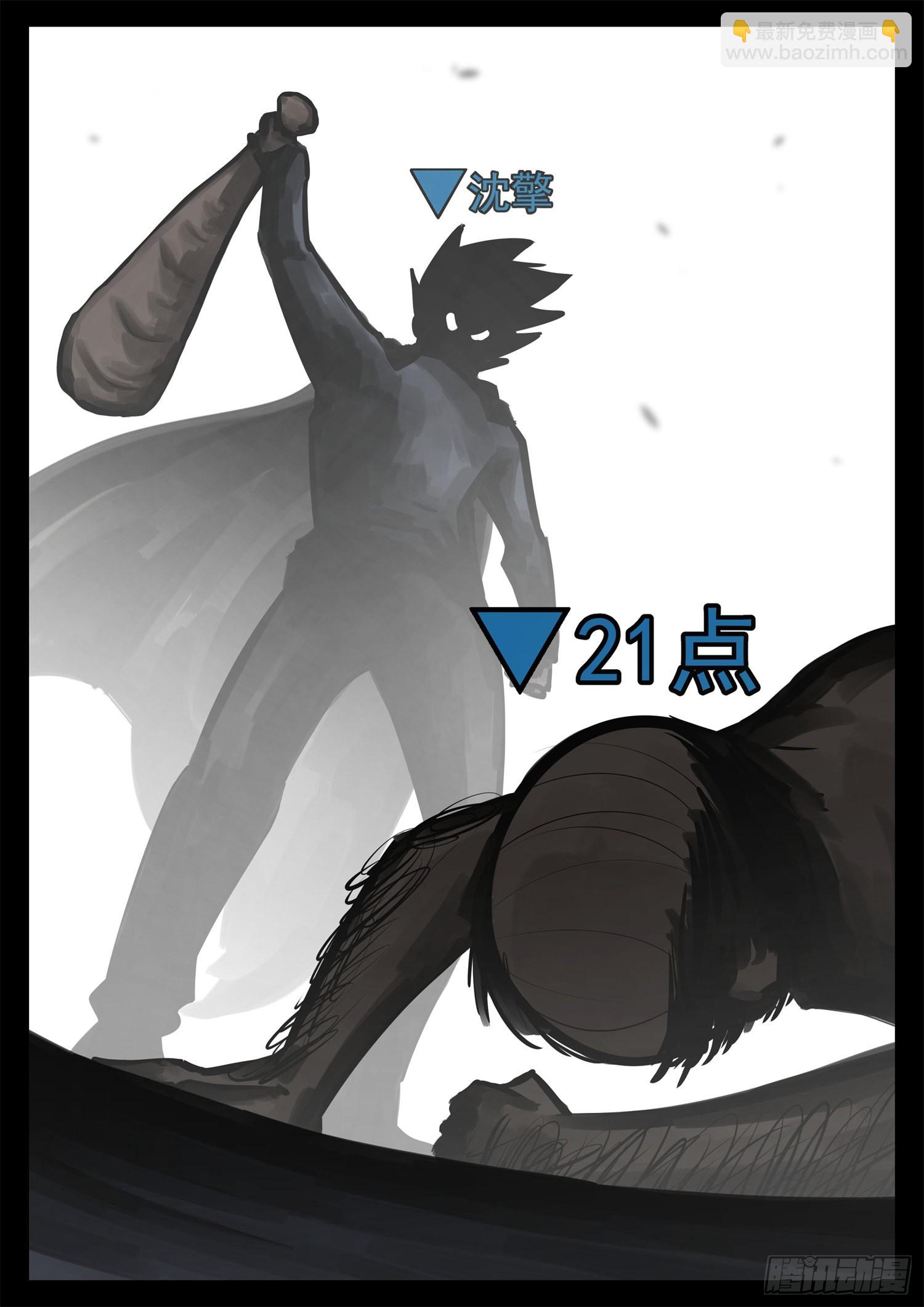 第二百零八章 友好交流17
