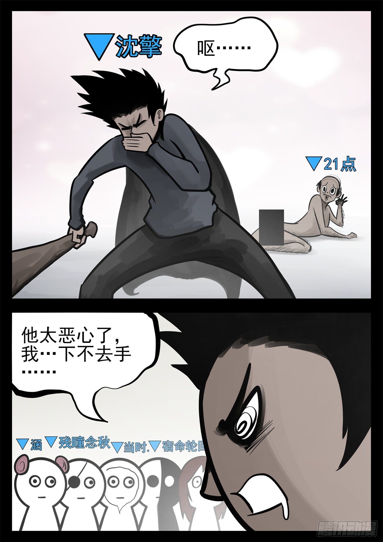 第二百零八章 友好交流19