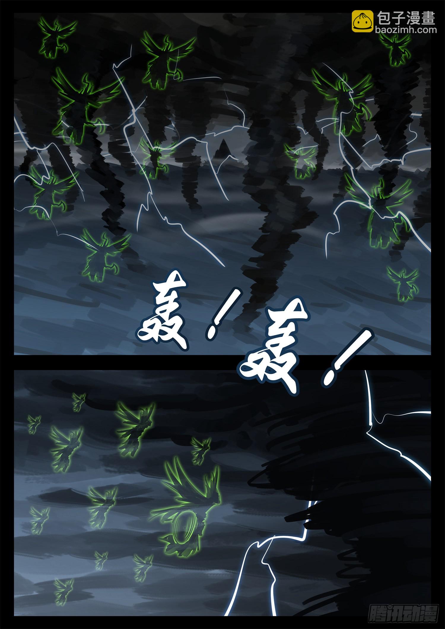 第二百零八章 友好交流2