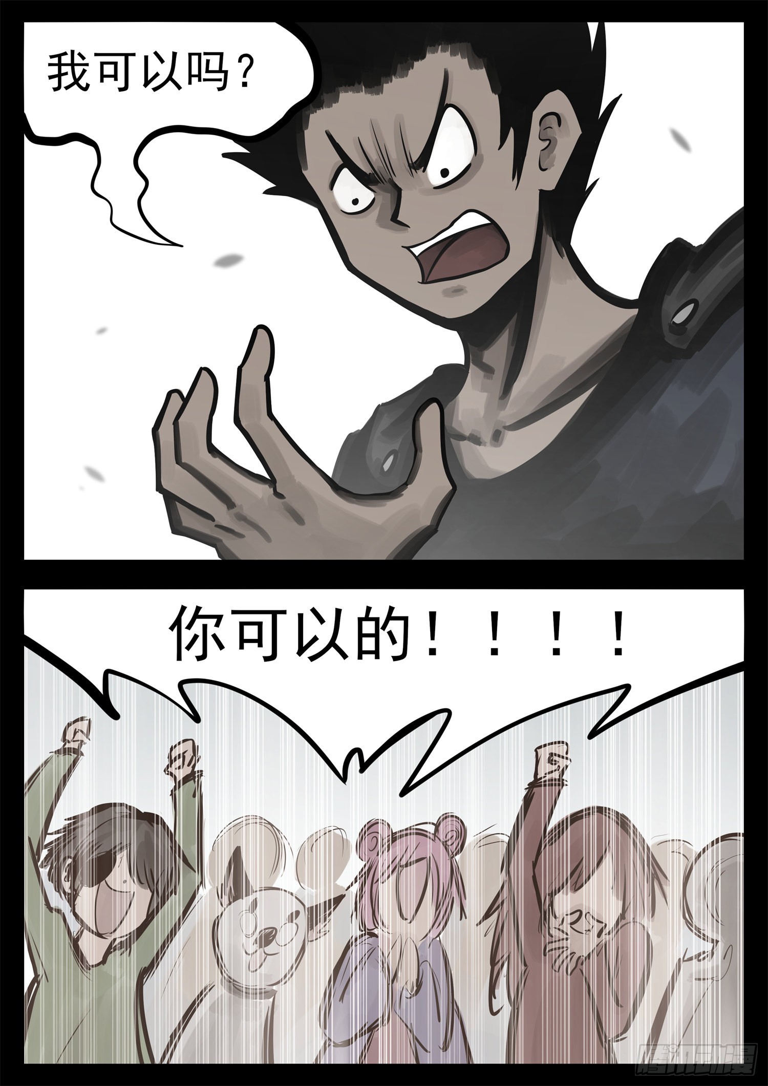 第二百零八章 友好交流21