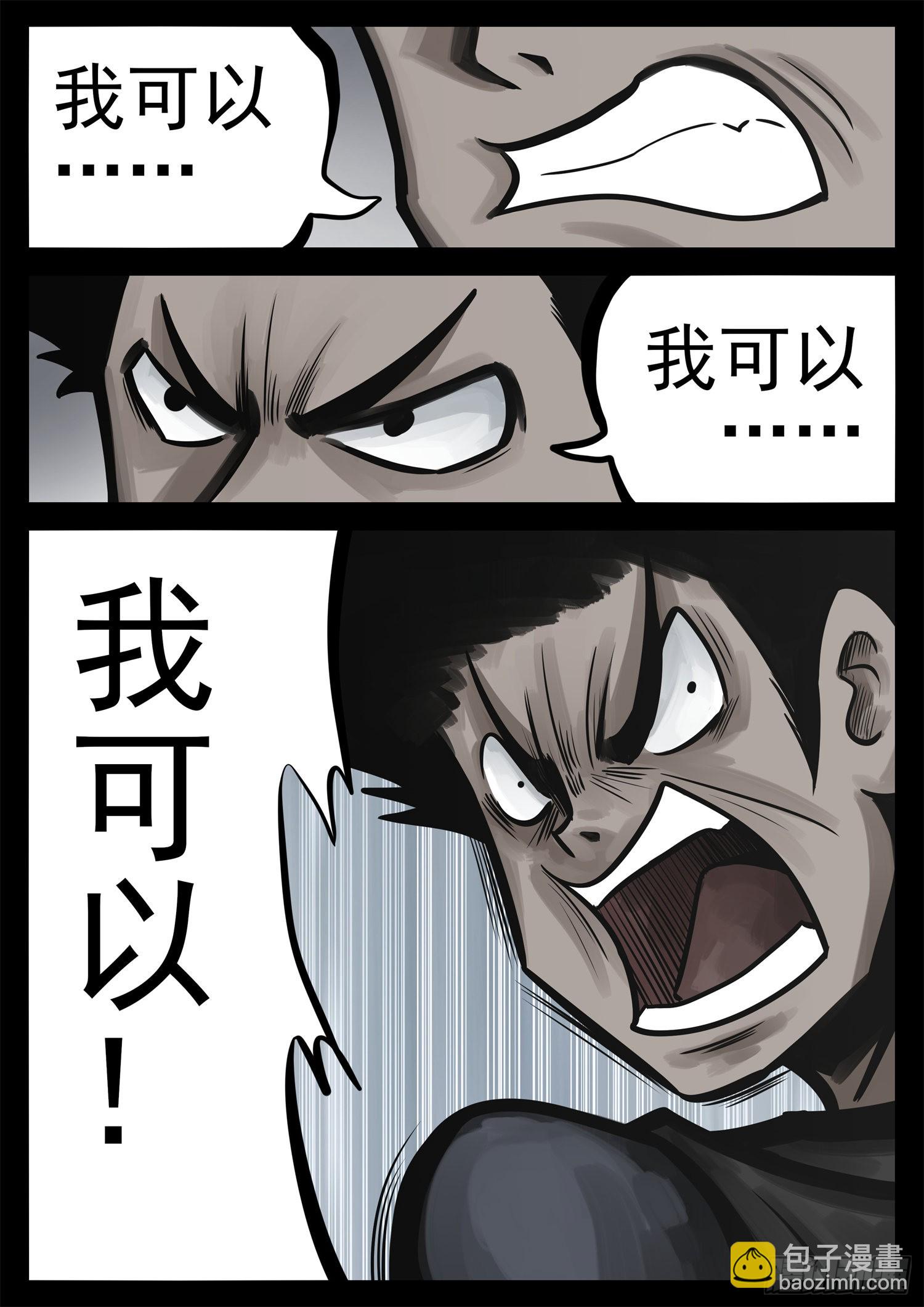 第二百零八章 友好交流22