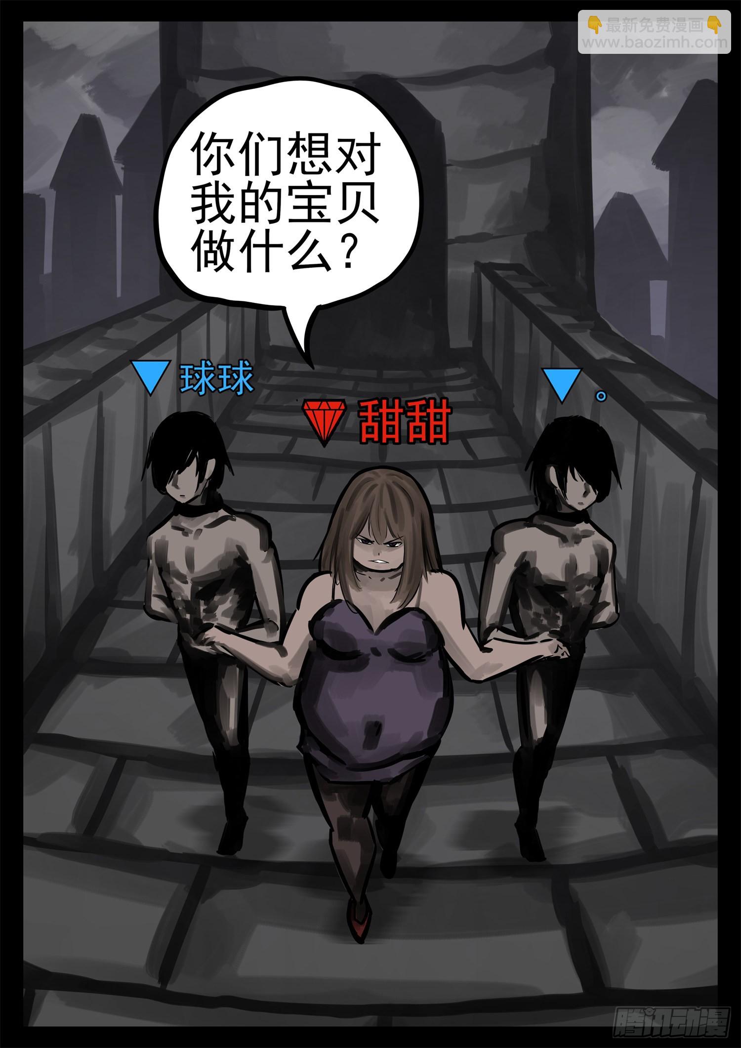 第二百零八章 友好交流28