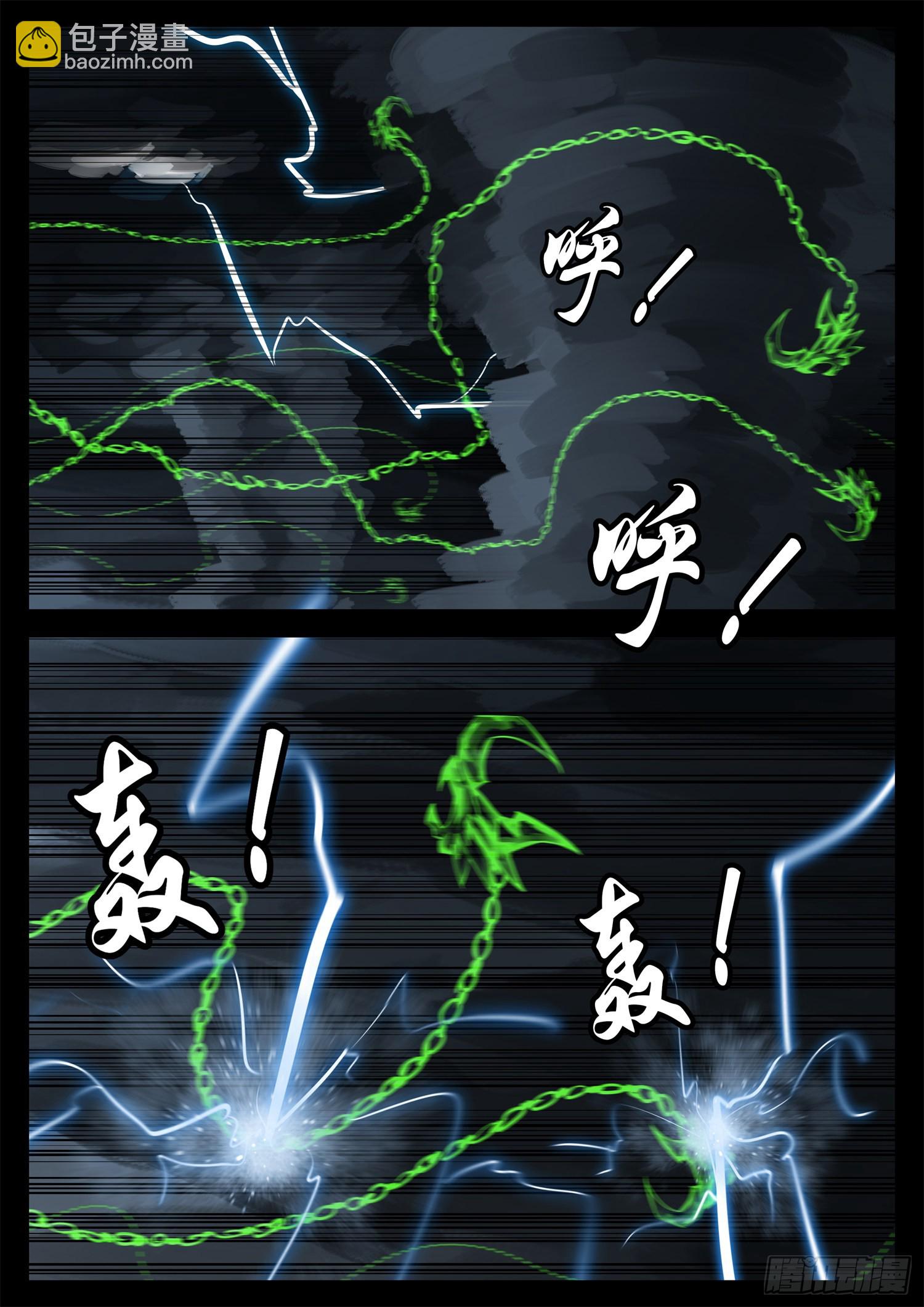 第二百零八章 友好交流4
