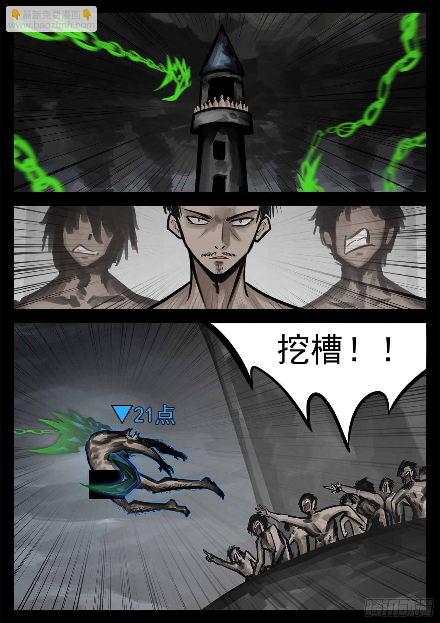 第二百零八章 友好交流5