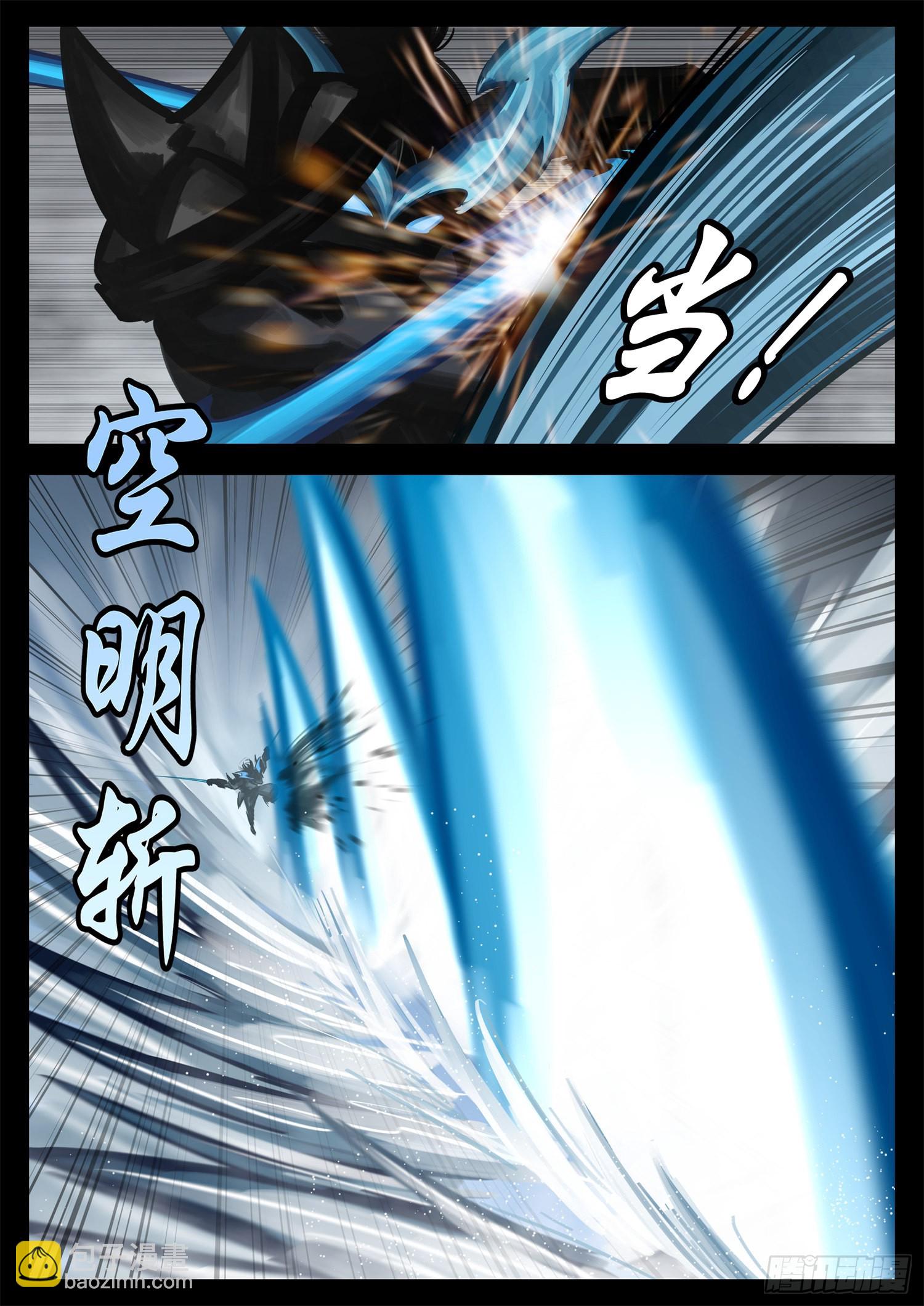 第二百零九章 四个领主开战14