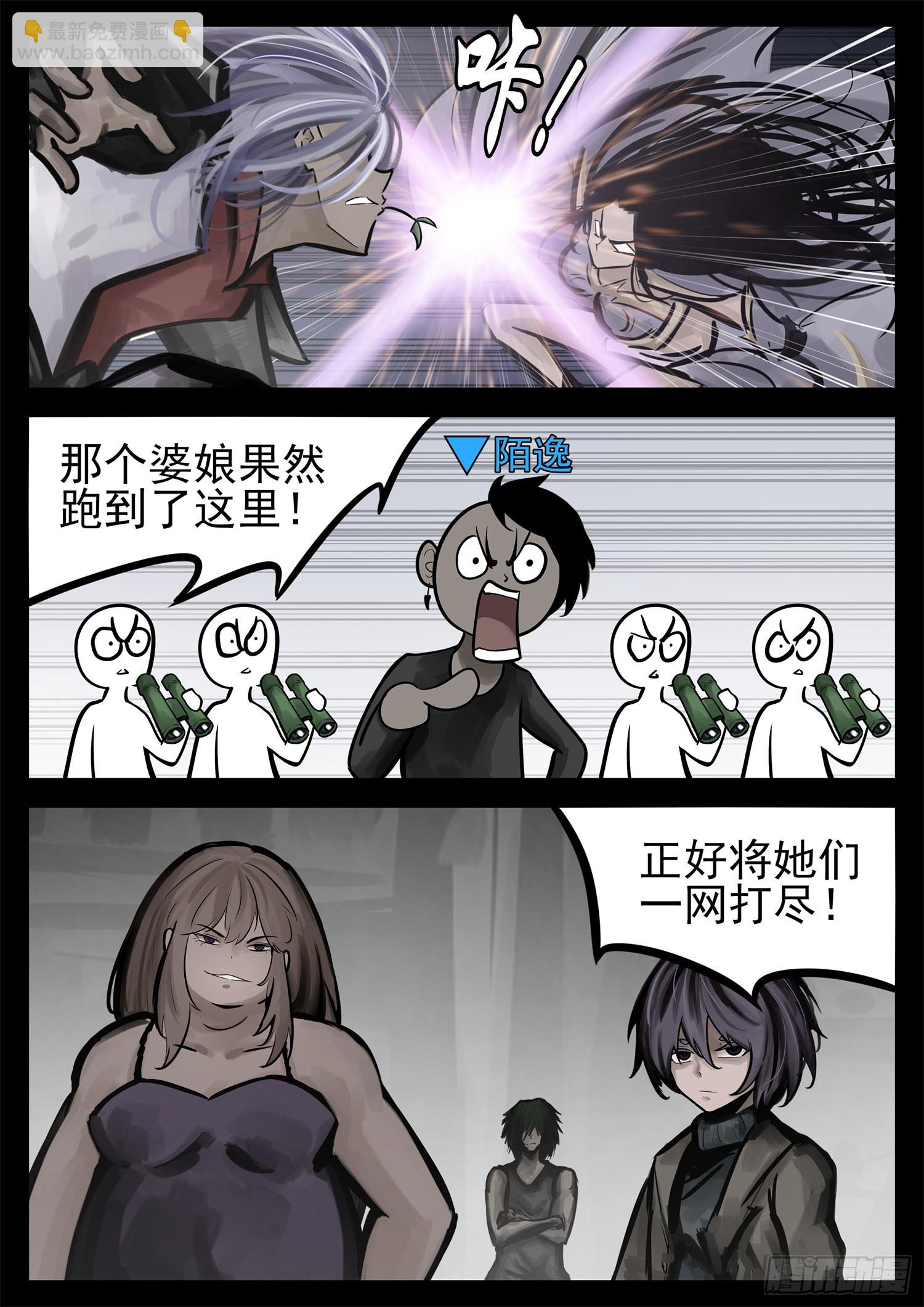 第二百零九章 四个领主开战21