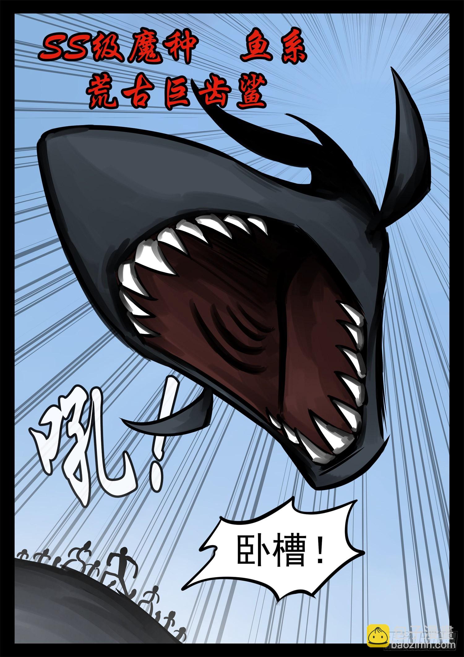 第二百一十章 互亮底牌10