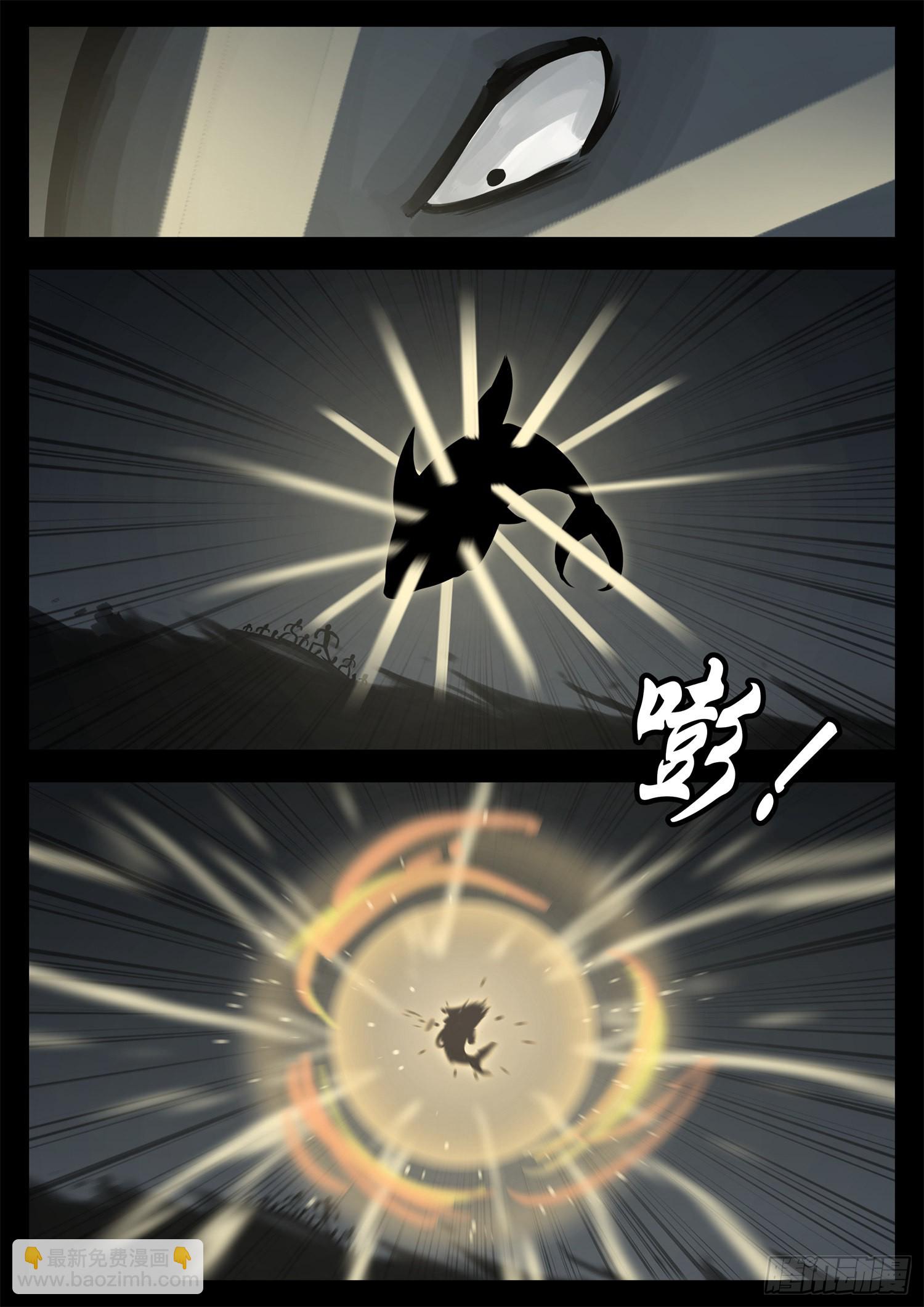 第二百一十章 互亮底牌17