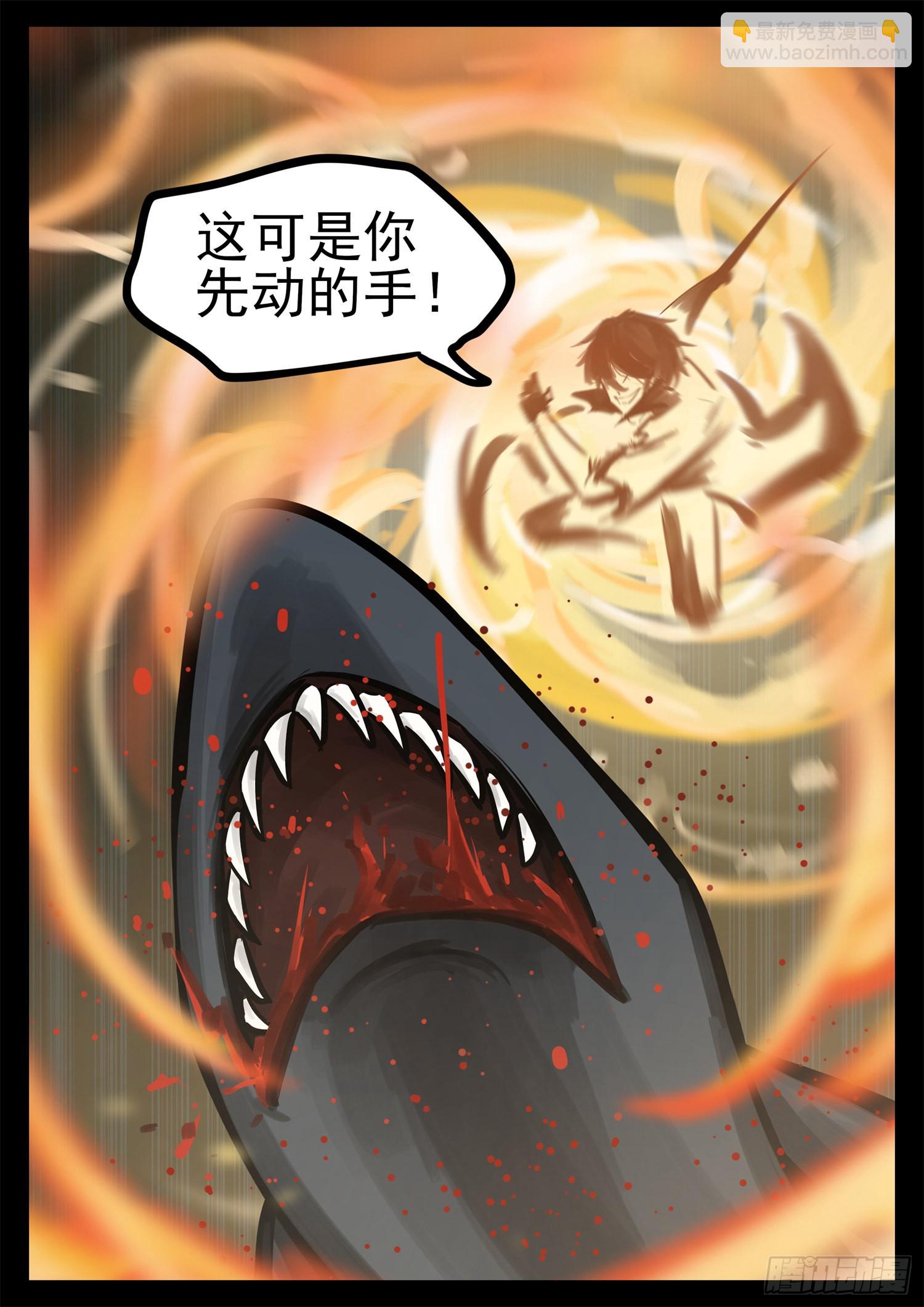 第二百一十章 互亮底牌18