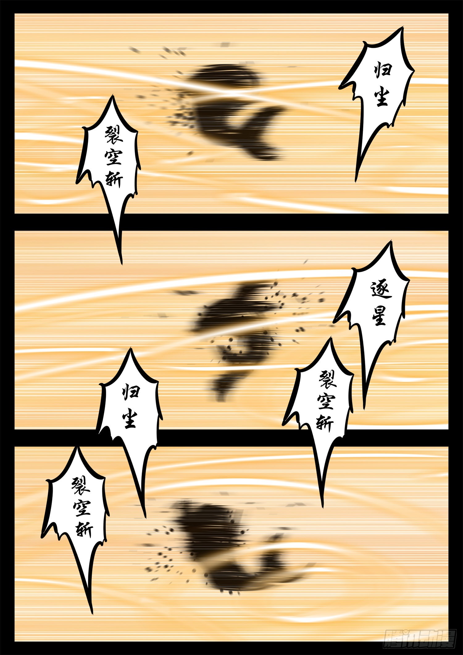 第二百一十章 互亮底牌19
