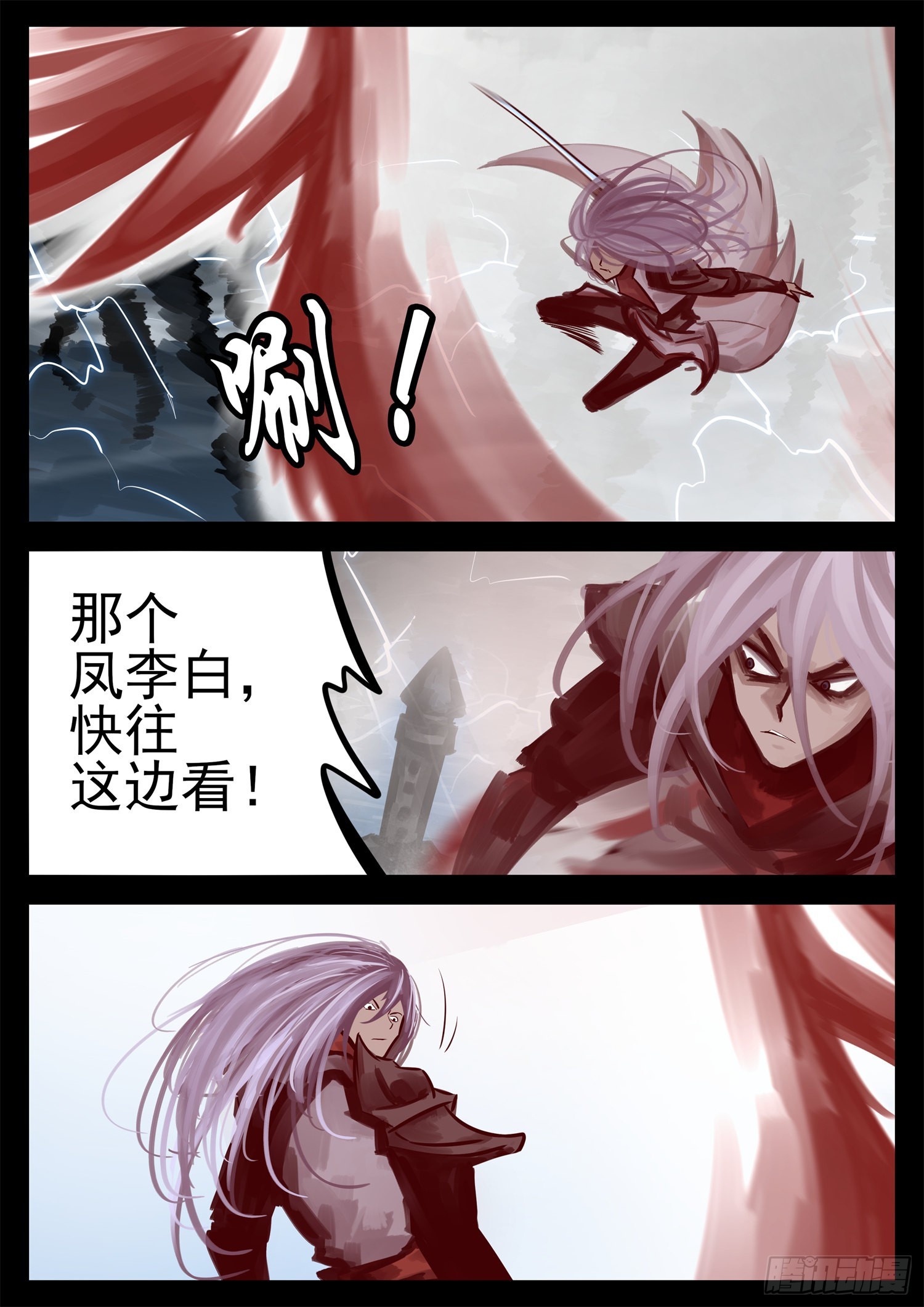 第二百一十章 互亮底牌35