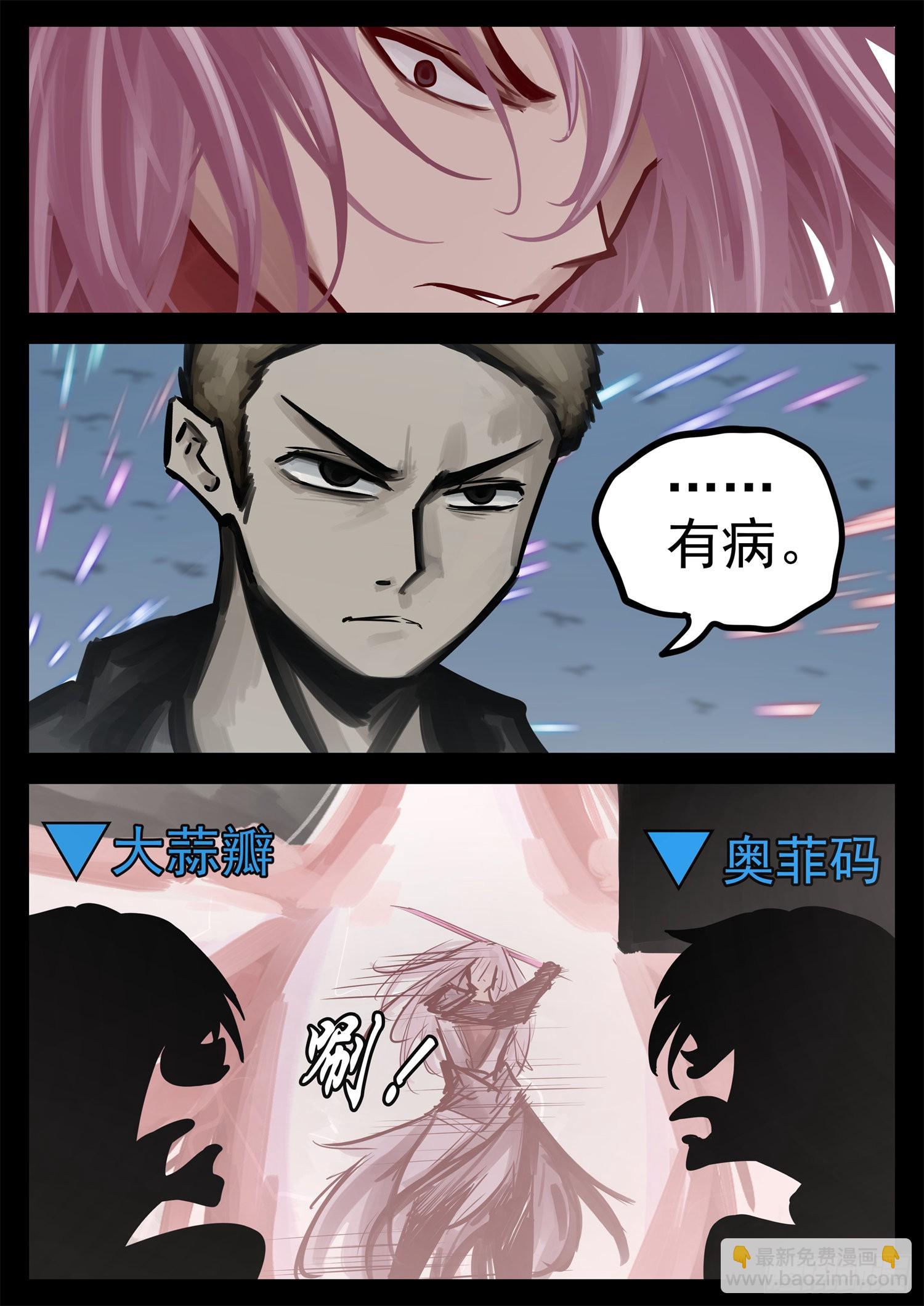 第二百一十章 互亮底牌37