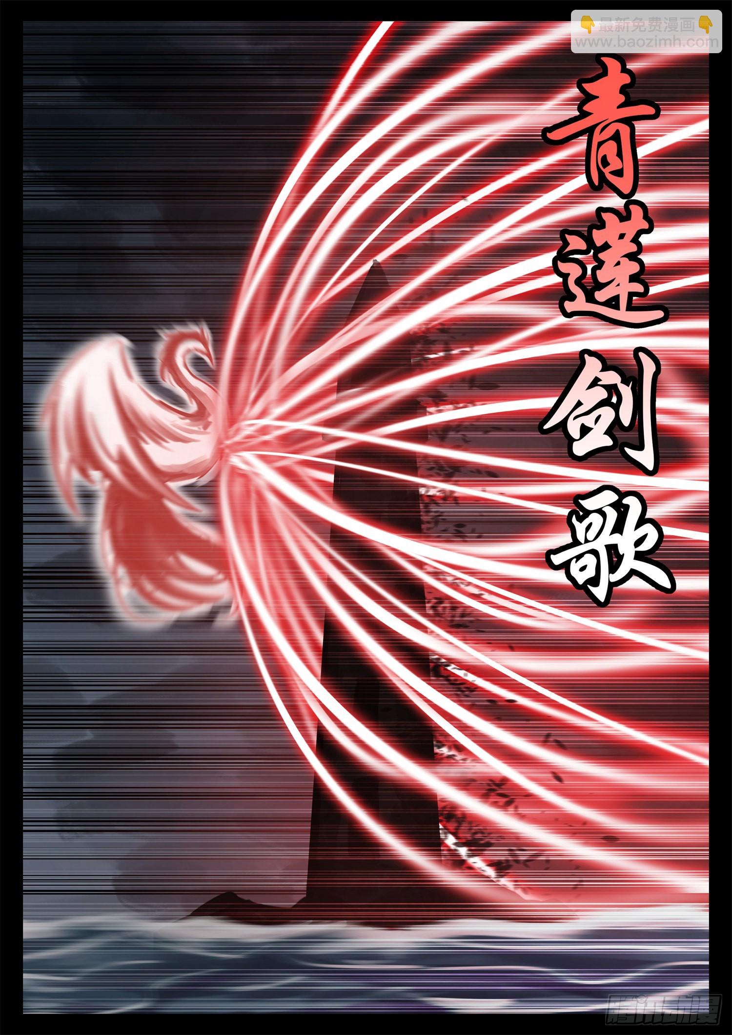 第二百一十章 互亮底牌38