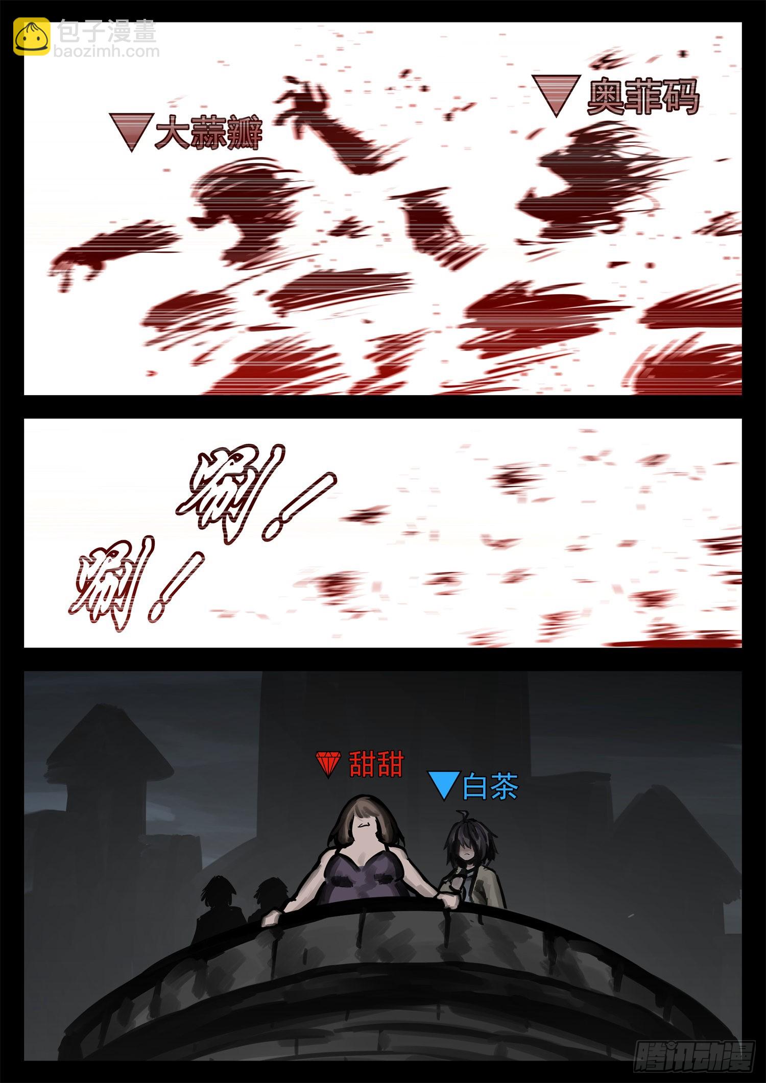 第二百一十章 互亮底牌39