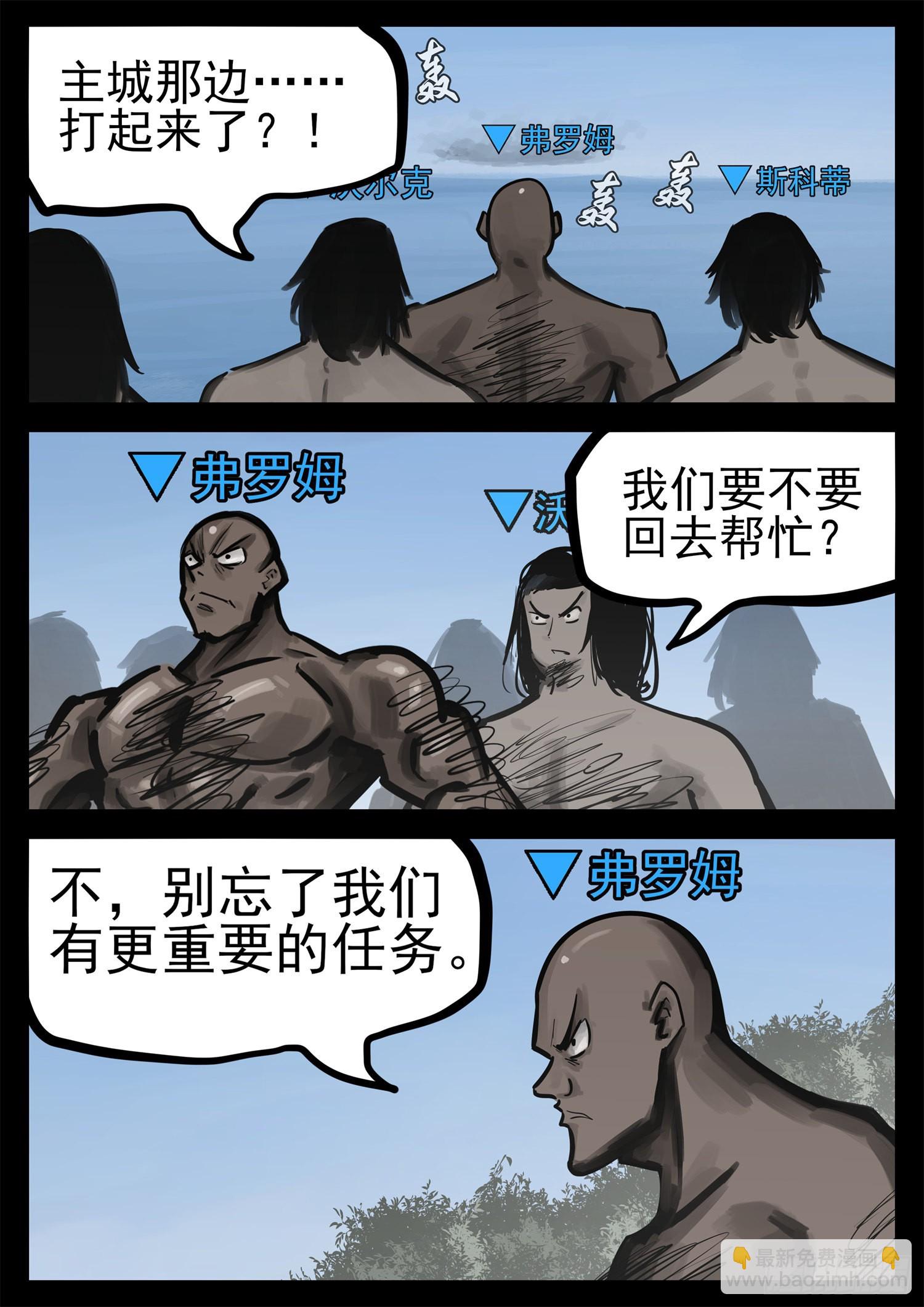 第二百一十章 互亮底牌44